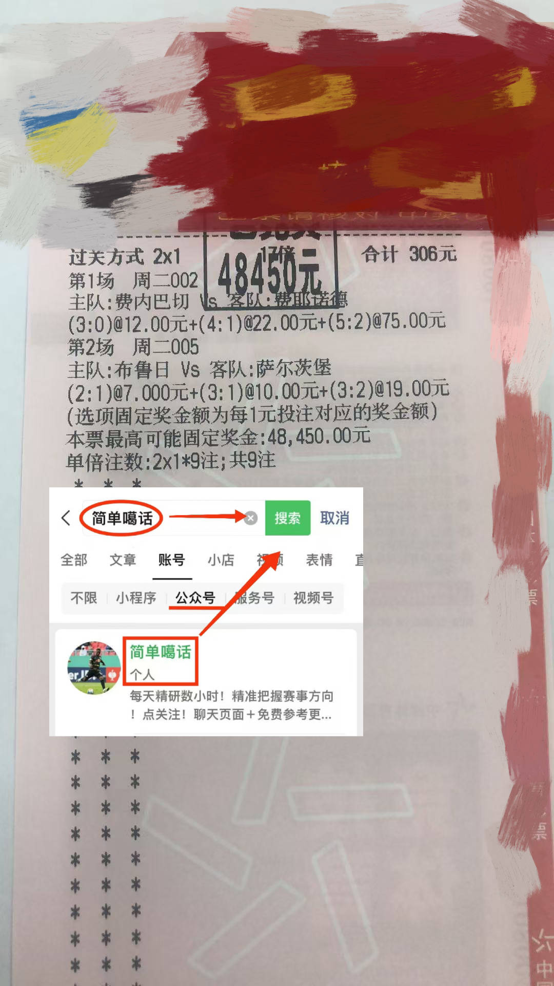 欧冠 费伦茨瓦罗斯VS卡拉巴赫比分预测！英格兰足球超级联赛