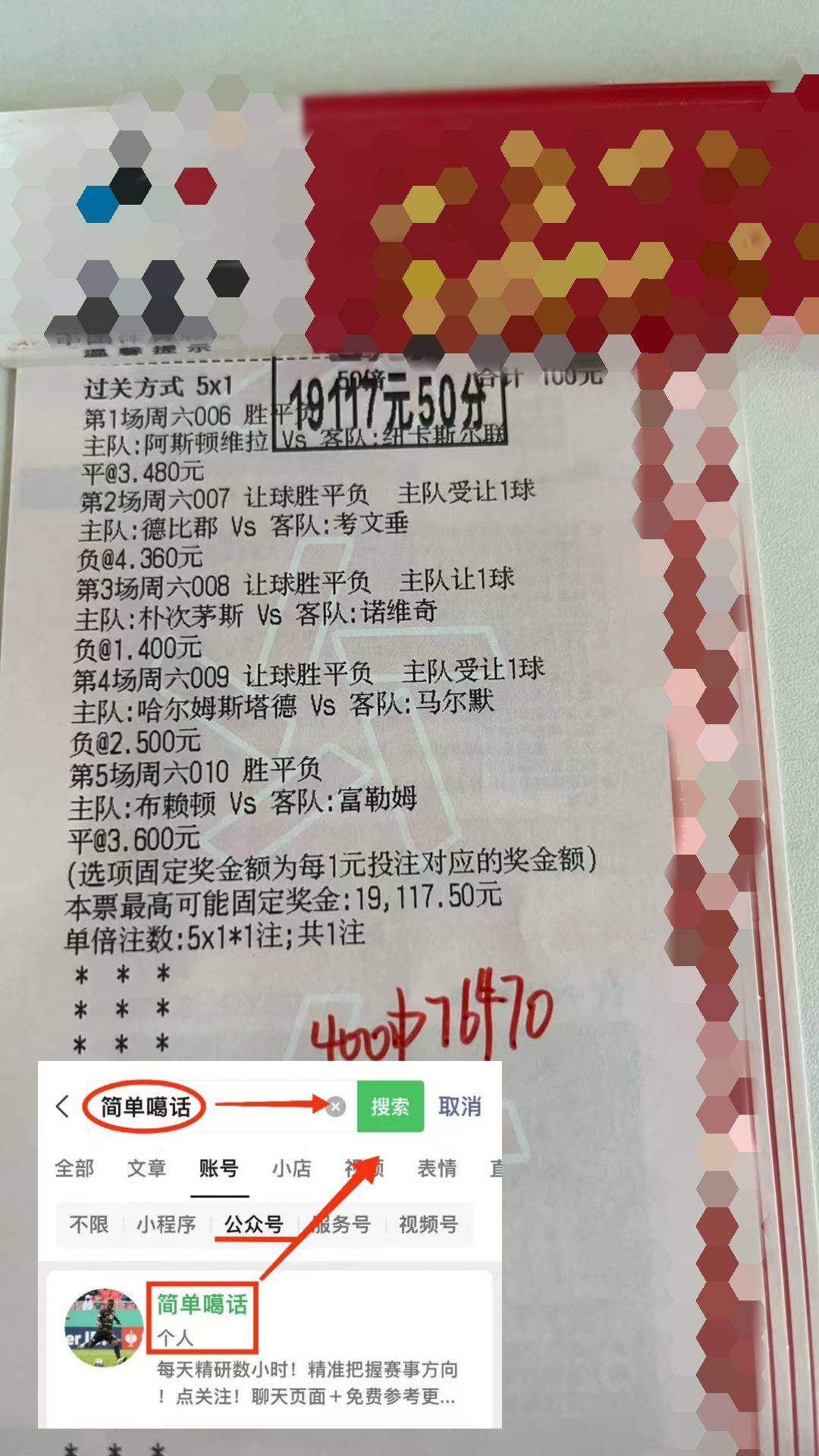 “西甲联赛免费高清直播+实时赛程积分榜+竞