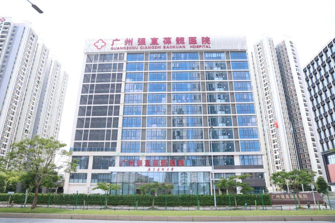 广州强直葆髋医院：健步行走的未来曙光！快来看