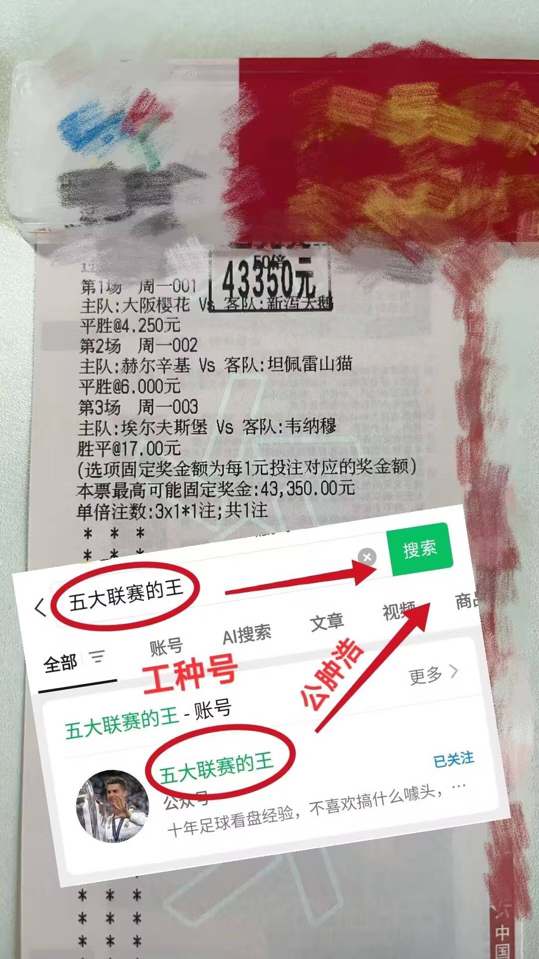 西班牙足球甲级联赛法甲：昂热VS雷恩专家最新比分预测