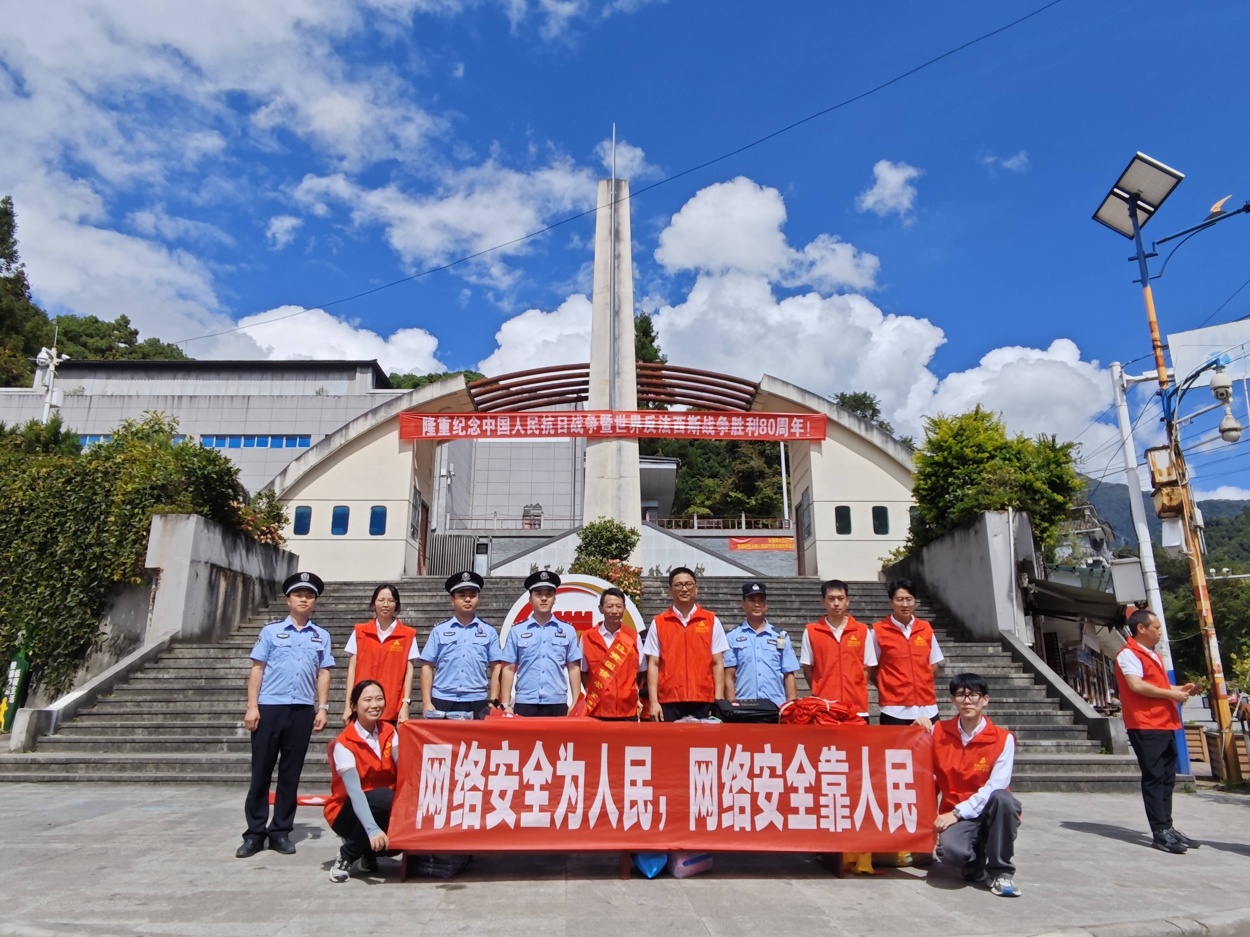 警银联动传承“驼峰精神” 反诈宣传守护边疆百姓“钱袋子”