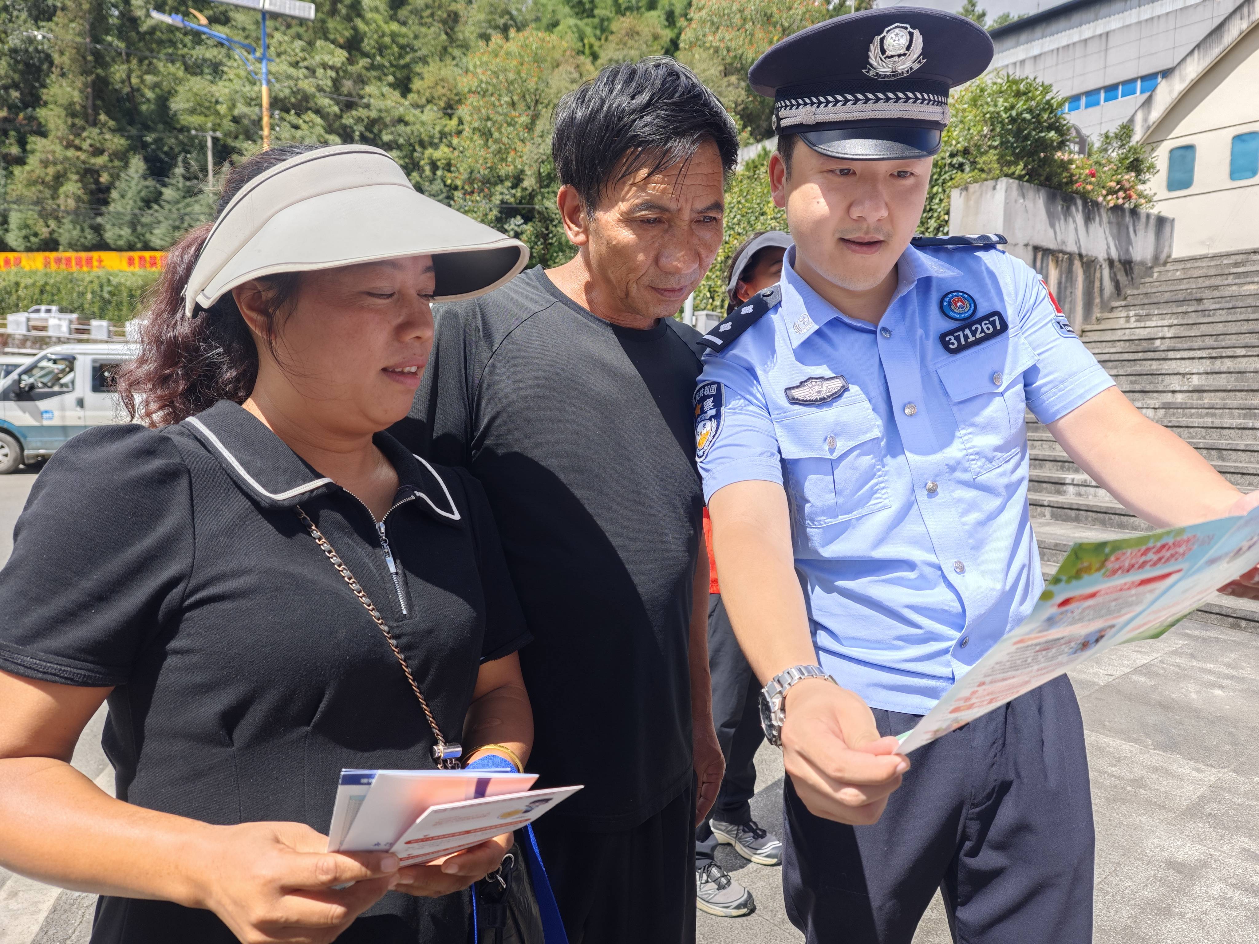 警银联动传承“驼峰精神” 反诈宣传守护边疆百姓“钱袋子”