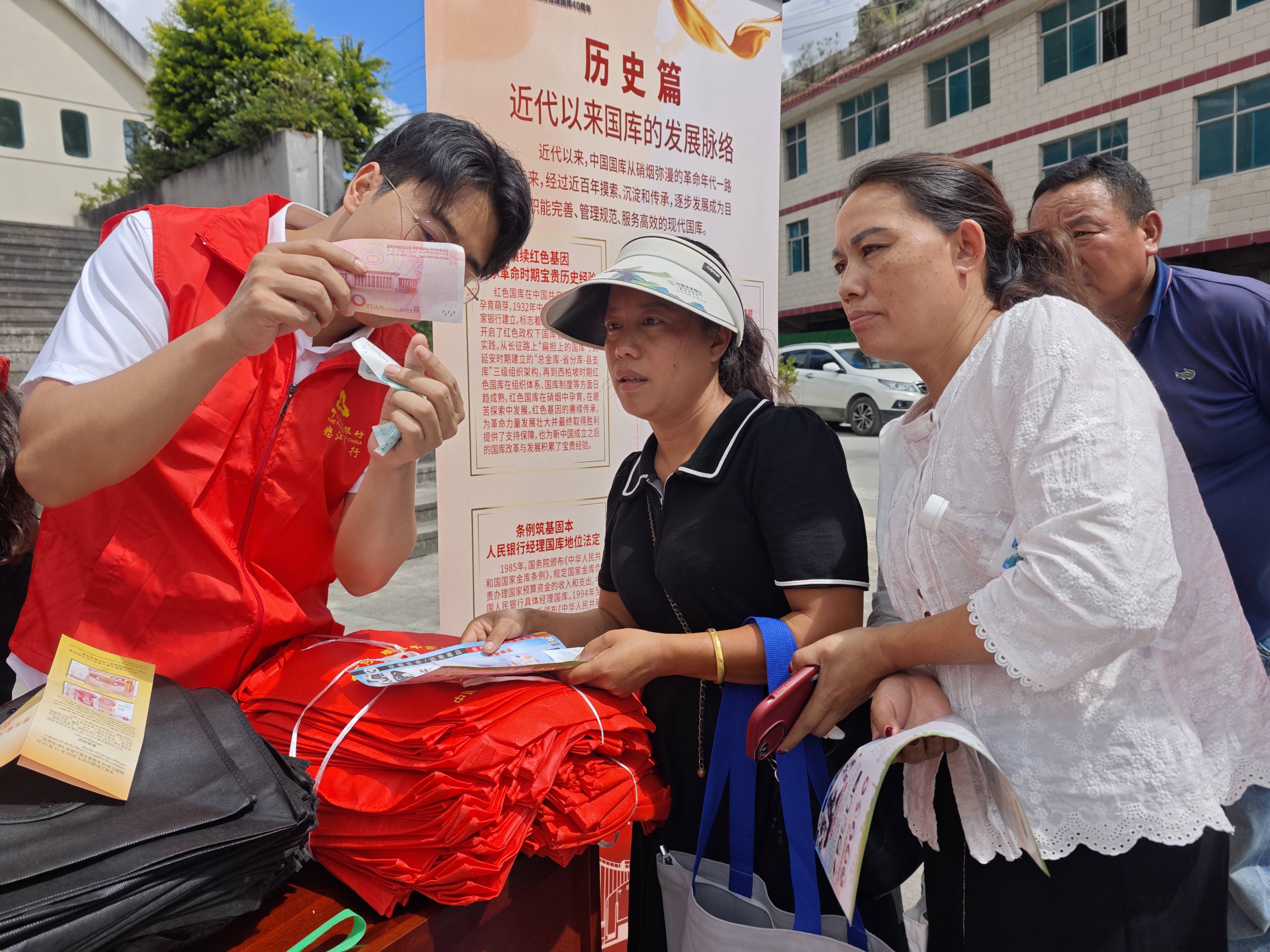 警银联动传承“驼峰精神” 反诈宣传守护边疆百姓“钱袋子”