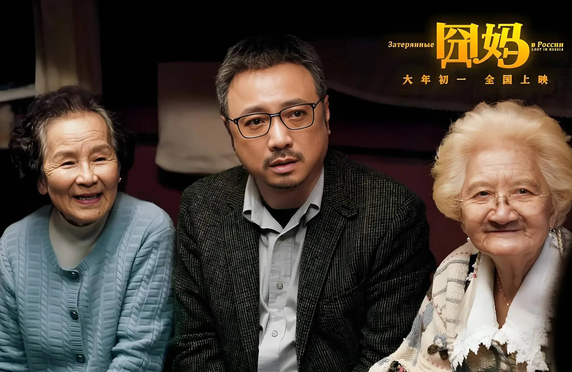 96岁“国民奶奶”陈奇逝世！曾出演《情深深雨濛濛》等