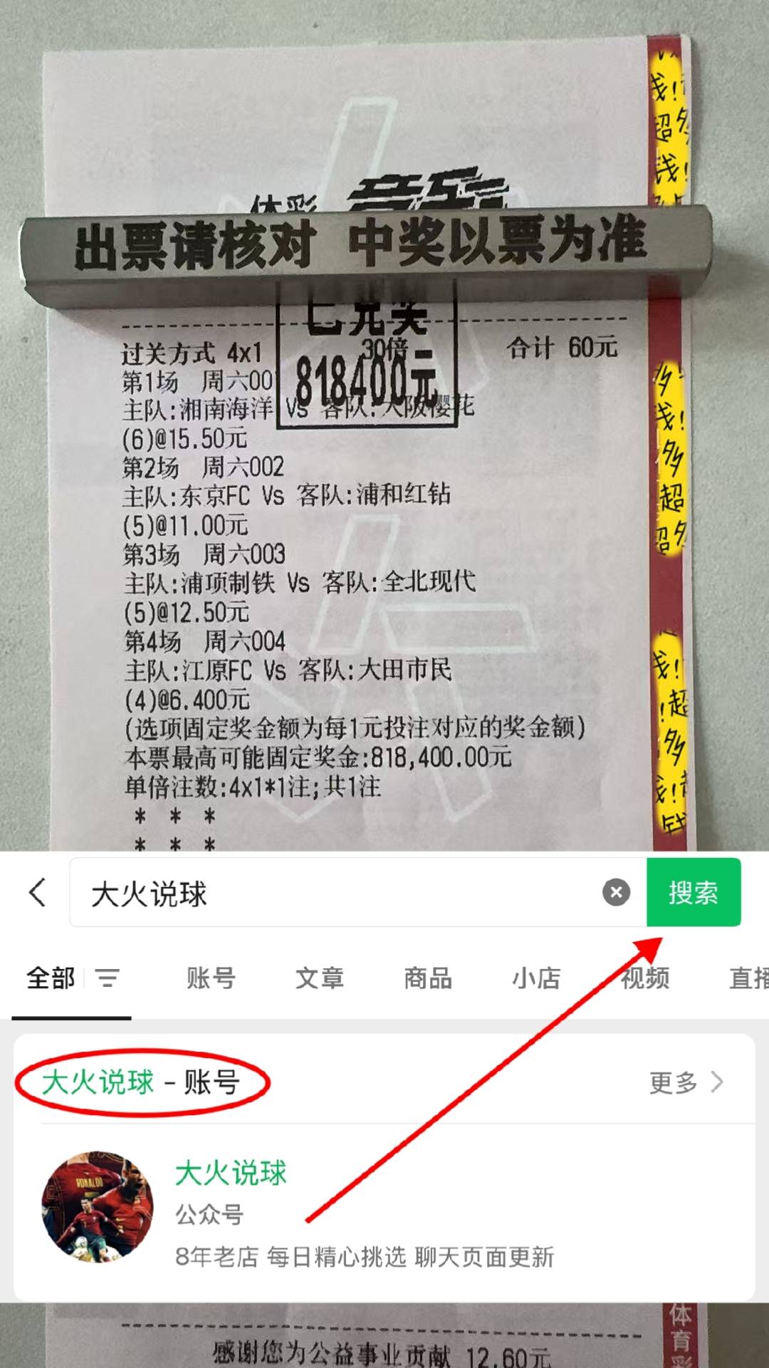 英格兰足球超级联赛法甲：里尔VS图卢兹 赛前全方位分析与比分预测