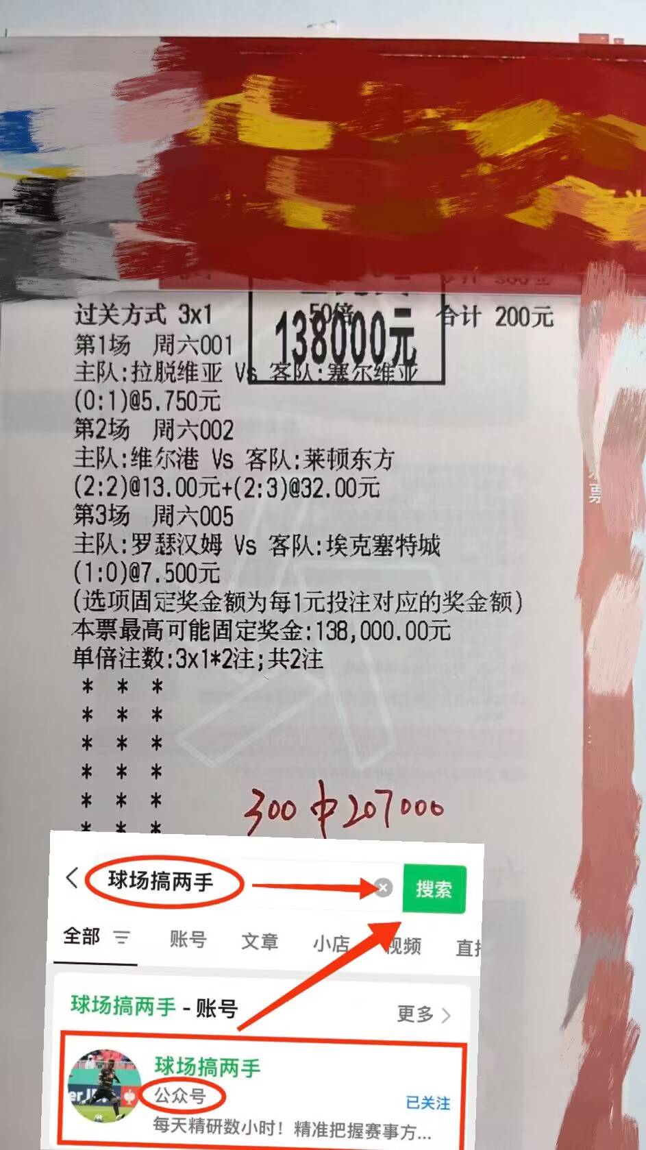 周三007 欧冠 阿贾克斯VS国际米兰专家赛事前瞻！比分预测！西甲联赛免费高清直播＋实时赛程积分榜＋竞彩预测全覆盖（2025赛季）