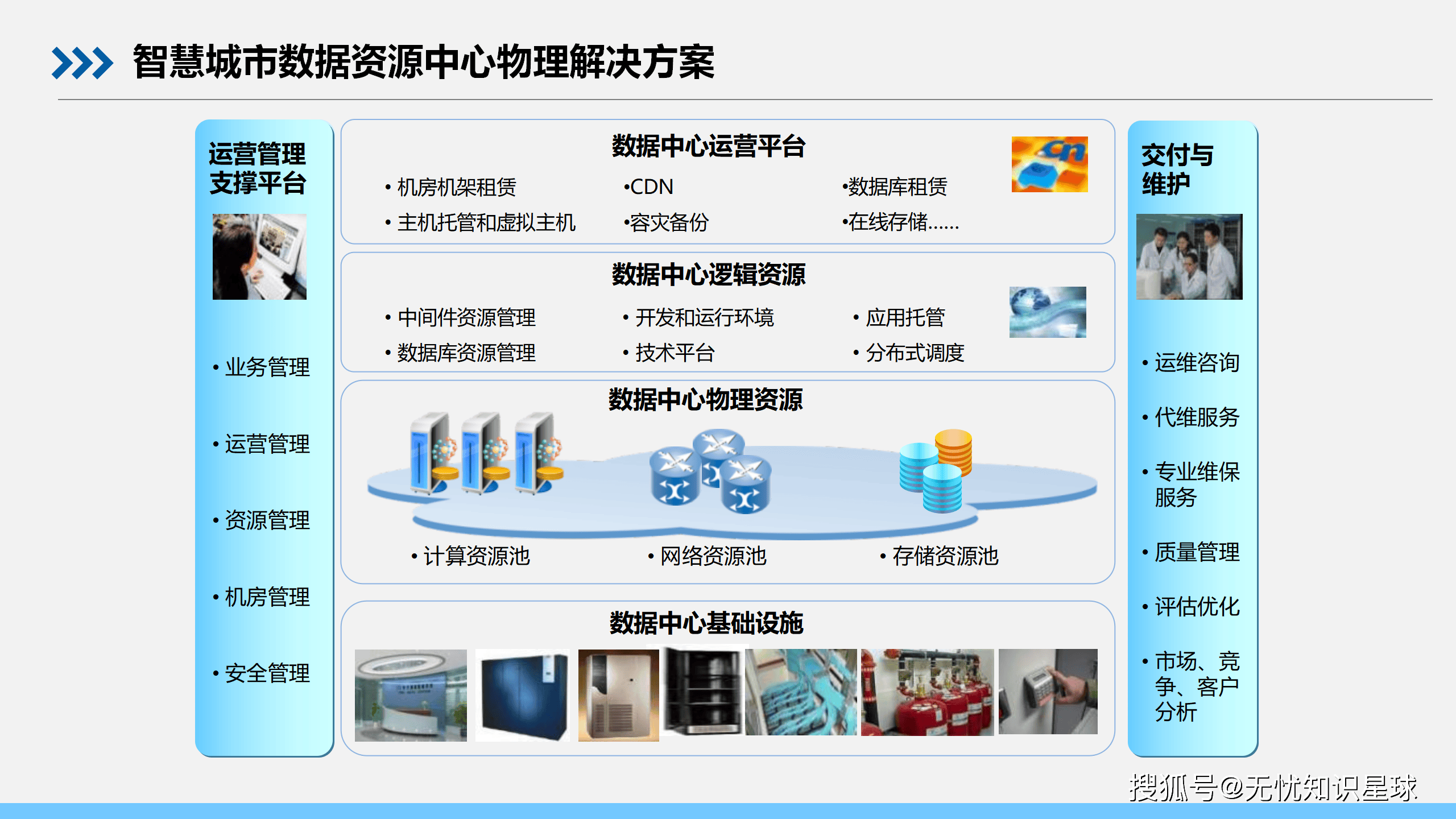 文章配图-22
