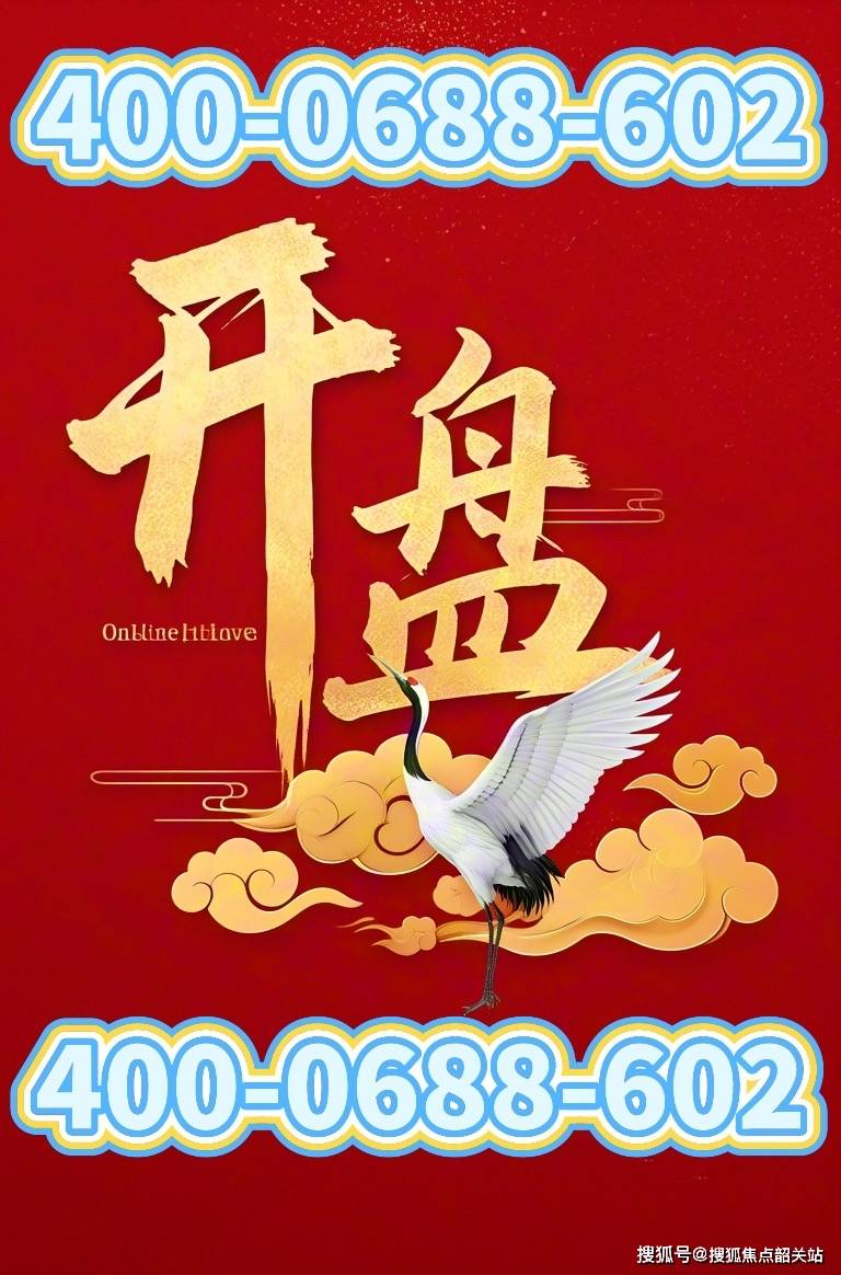 金沙娱乐- 金沙娱乐城- 澳门在线城新希望公馆售楼处(佛山)首页网站-新希望公馆营销中心-售楼处欢迎您-楼盘详情-最新价格-户型图-容积率@20250918中心热搜