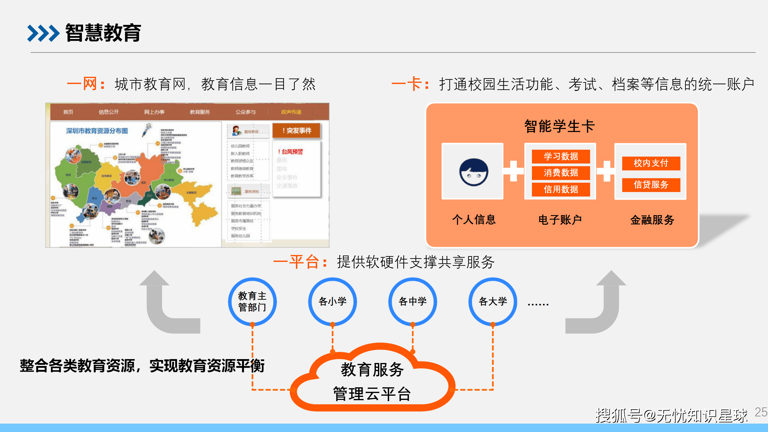 文章配图-56