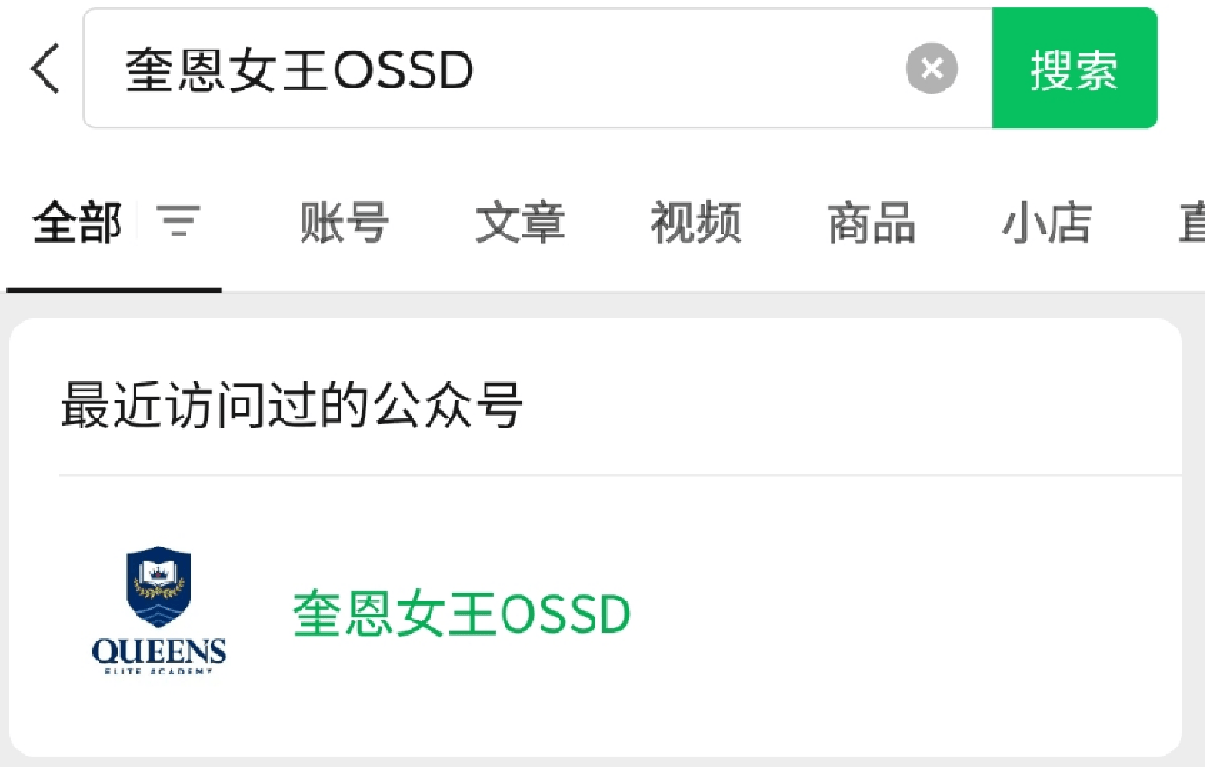 2026英国留学费用曝光！女王OSSD成高中生英国留学高性价比升学新选择乐鱼体育- 乐鱼体育官网- APP世界杯指定平台