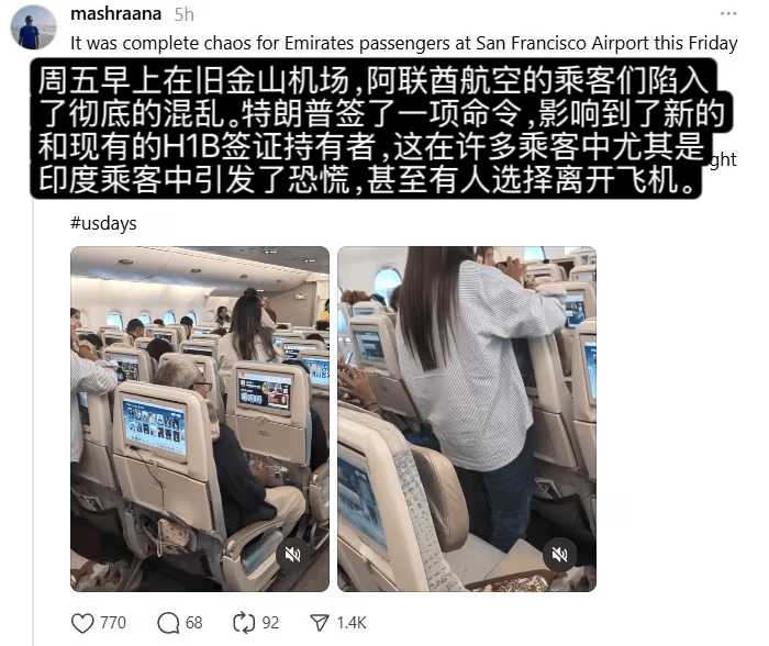 10万美元H-1B签证费引发恐慌 白宫澄清：不针对现有持有者
