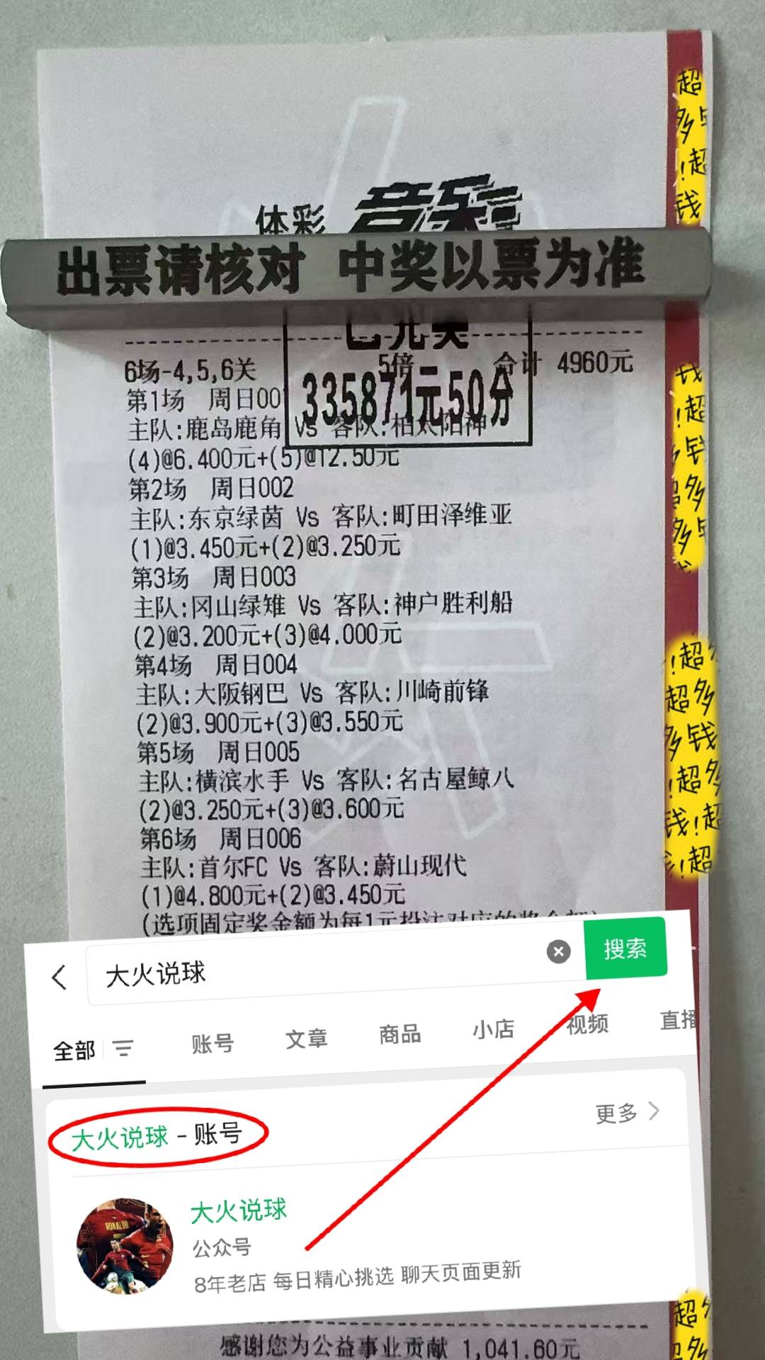英超：切尔西VS布赖顿 赛前全方位分析及比分预测西甲联赛免费高清直播＋实时赛程积分榜＋竞彩预测全覆盖（2025赛季）