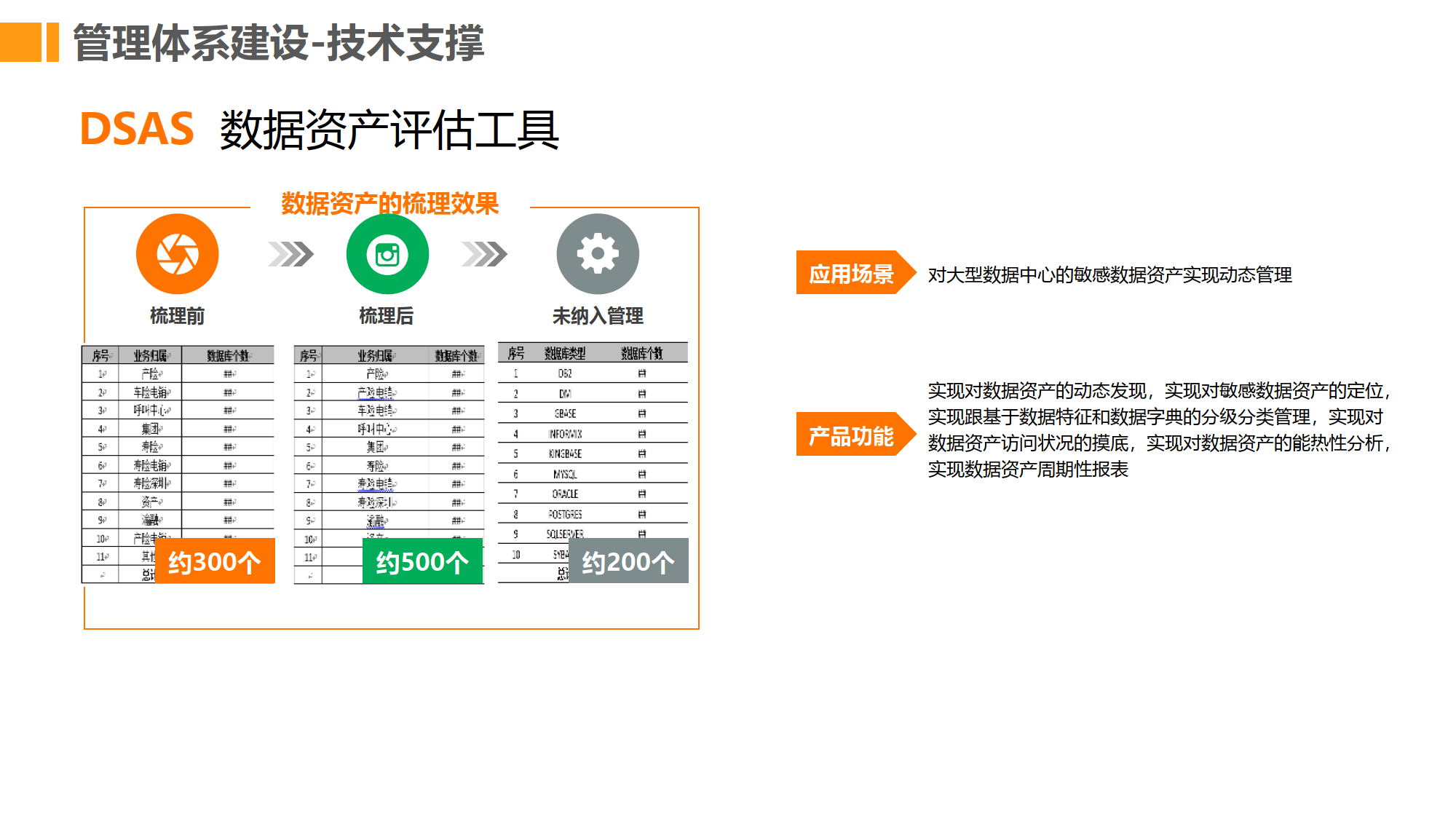 文章配图-11