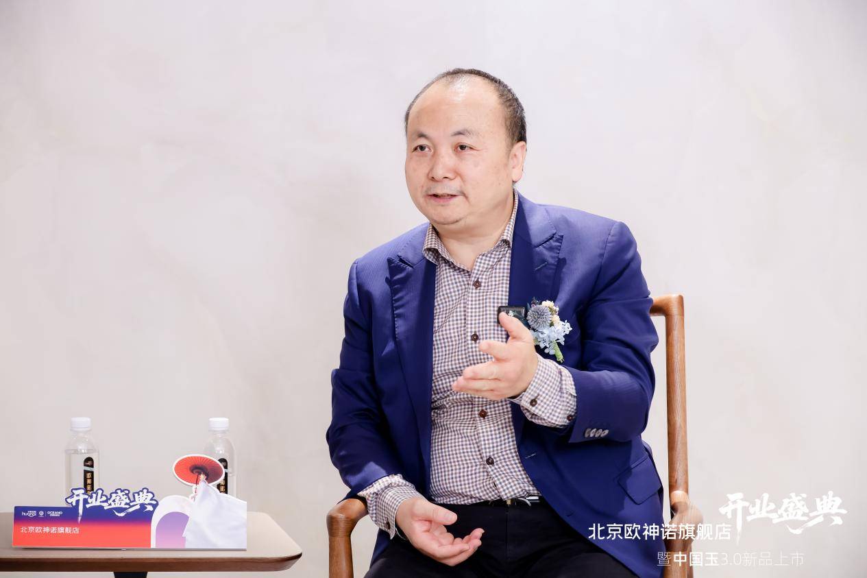 欧神诺中国玉3.0全新发布 以东方静奢主义创领大宅典范——欧神诺瓷砖北京旗舰店盛大开业，全案交付系统开启家居新体验