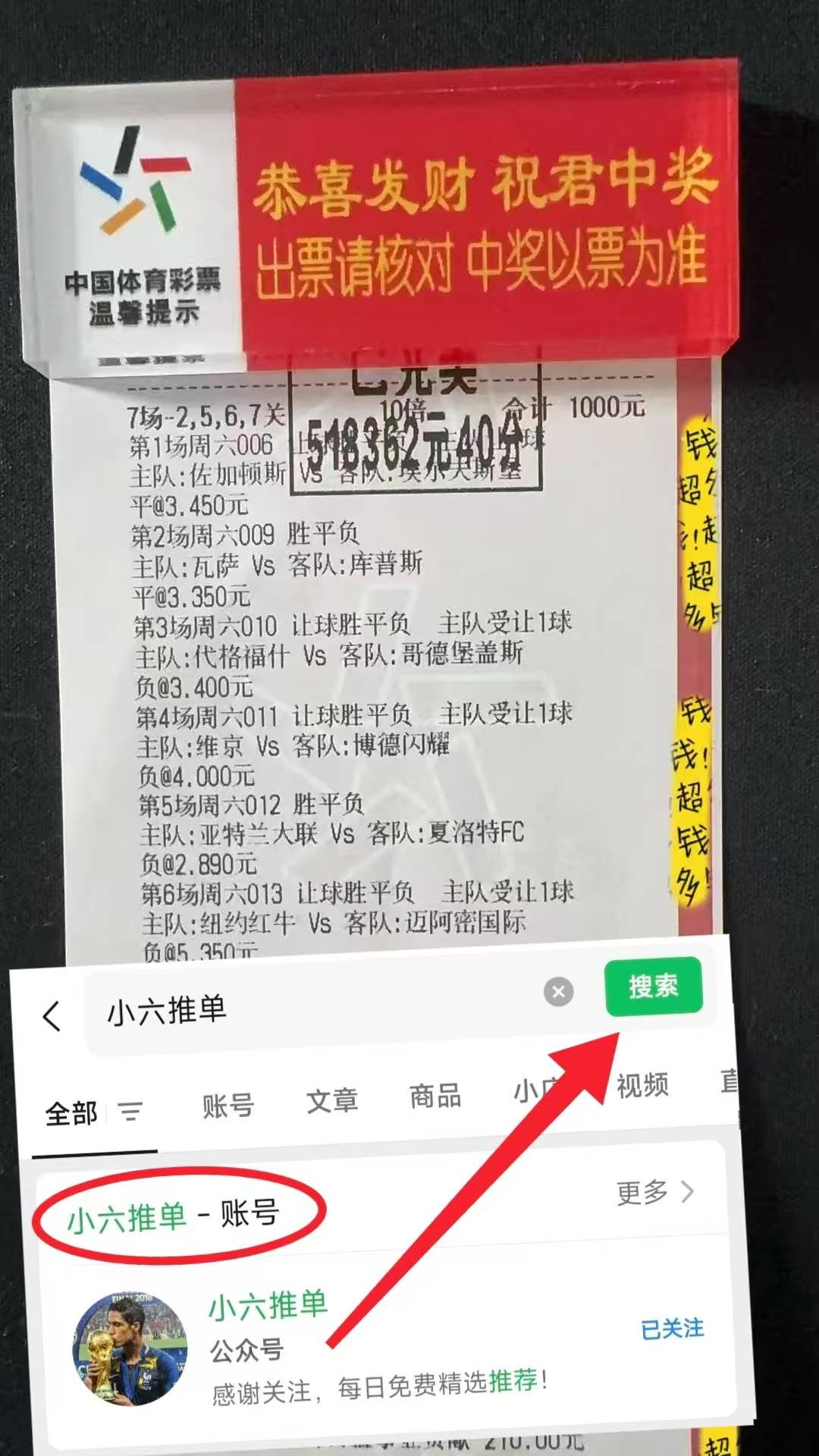 西班牙足球甲级联赛周一010意甲：热那亚VS拉齐奥 今日全方位详细比分预测