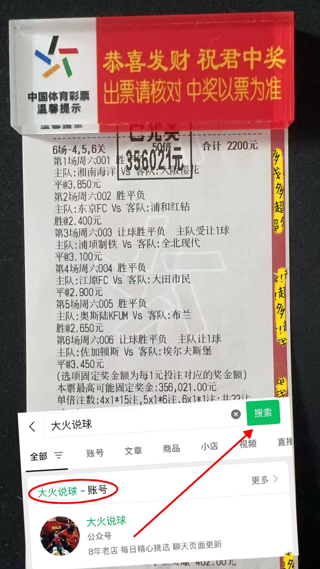 西甲联赛免费高清直播＋实时赛程积分榜＋竞彩预测全覆盖（2025赛季）欧冠：亚特兰大VS布鲁日 赛前全方位分析及比分预测