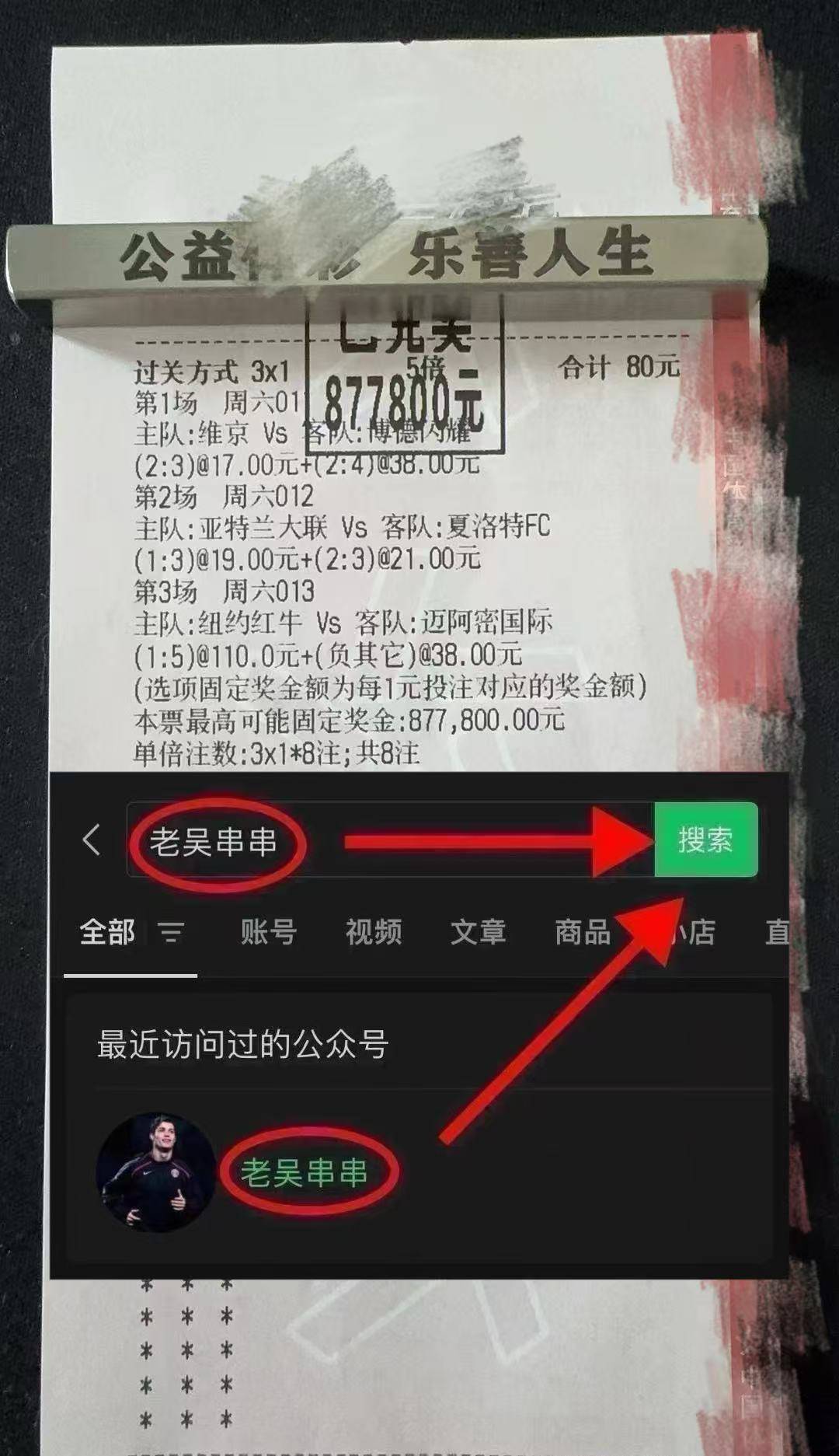 西班牙足球甲级联赛西甲焦点战：塞维利亚VS巴塞罗那——战术博弈与胜负手深度剖析