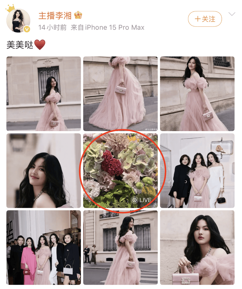 李湘晒女儿王诗龄照片惹争议！Live图中传出声音“我不喜欢周也”