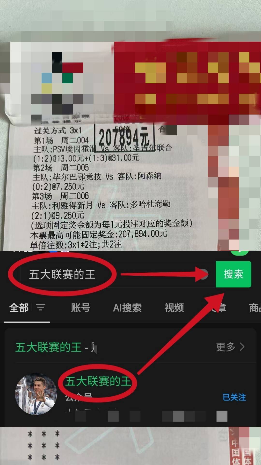 英锦标赛：斯蒂文尼奇VS布罗姆利今日最新精准比分预测英格兰足球超级联赛