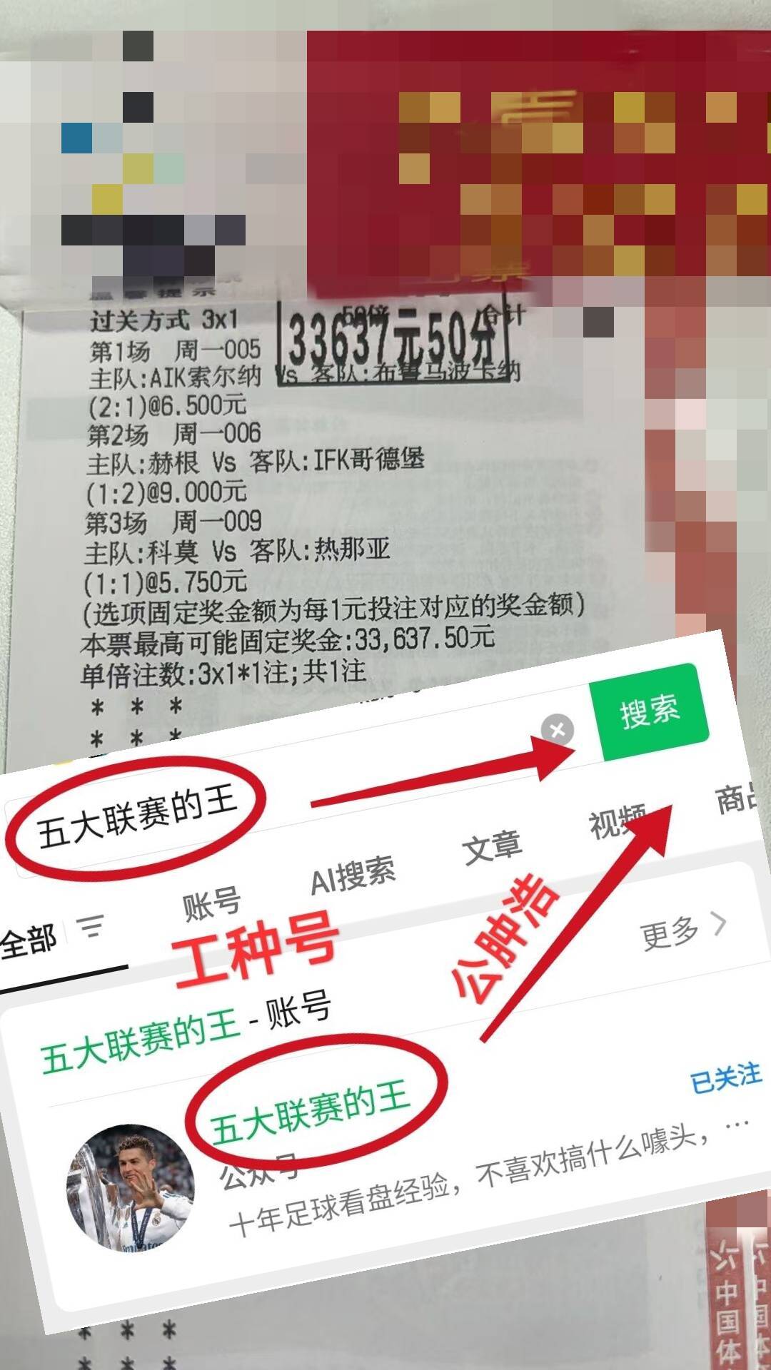 世预赛焦点：塞浦路斯英超联赛免费高清直播+实时赛程+积分预测（2025赛季全覆盖）VS波黑今日最新精准比分预测