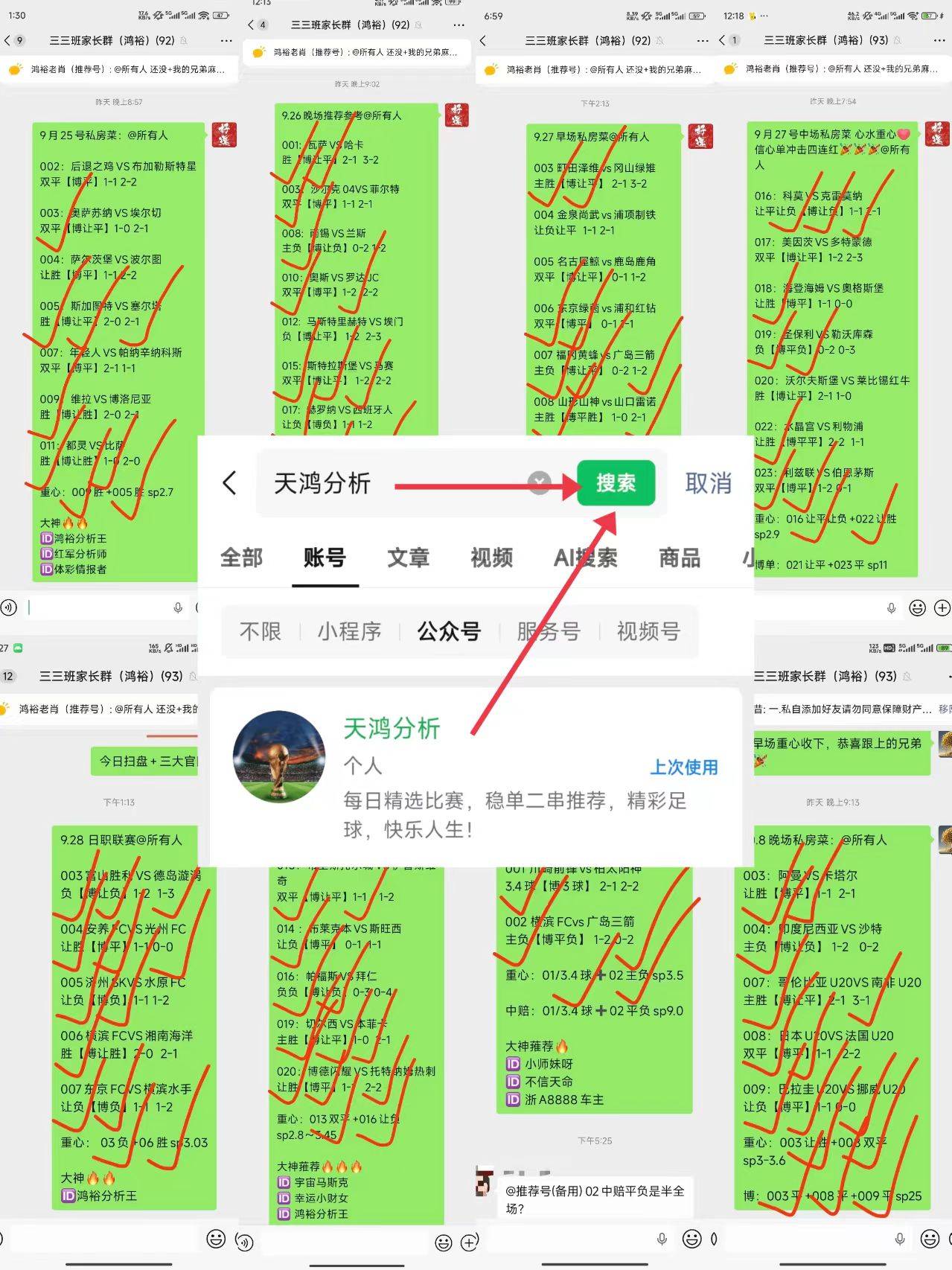 世预赛：哈萨克斯坦VS列支敦士登 比分西班牙足球甲级联赛预测