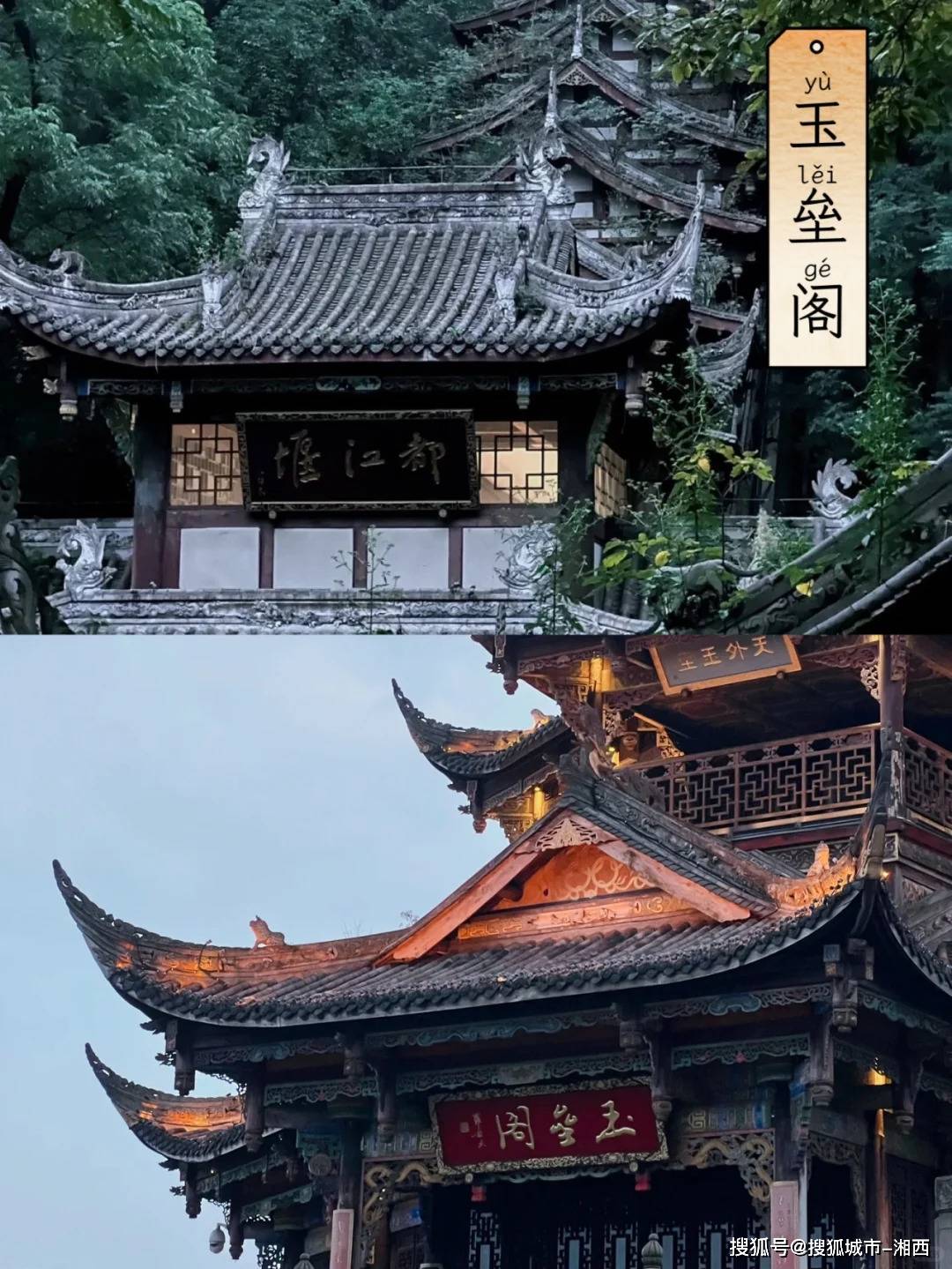 【OKX 哈希游戏】区块链加密游戏玩法教程，新手必看！四川旅游必看指南预算明细全解析这样玩省一半钱