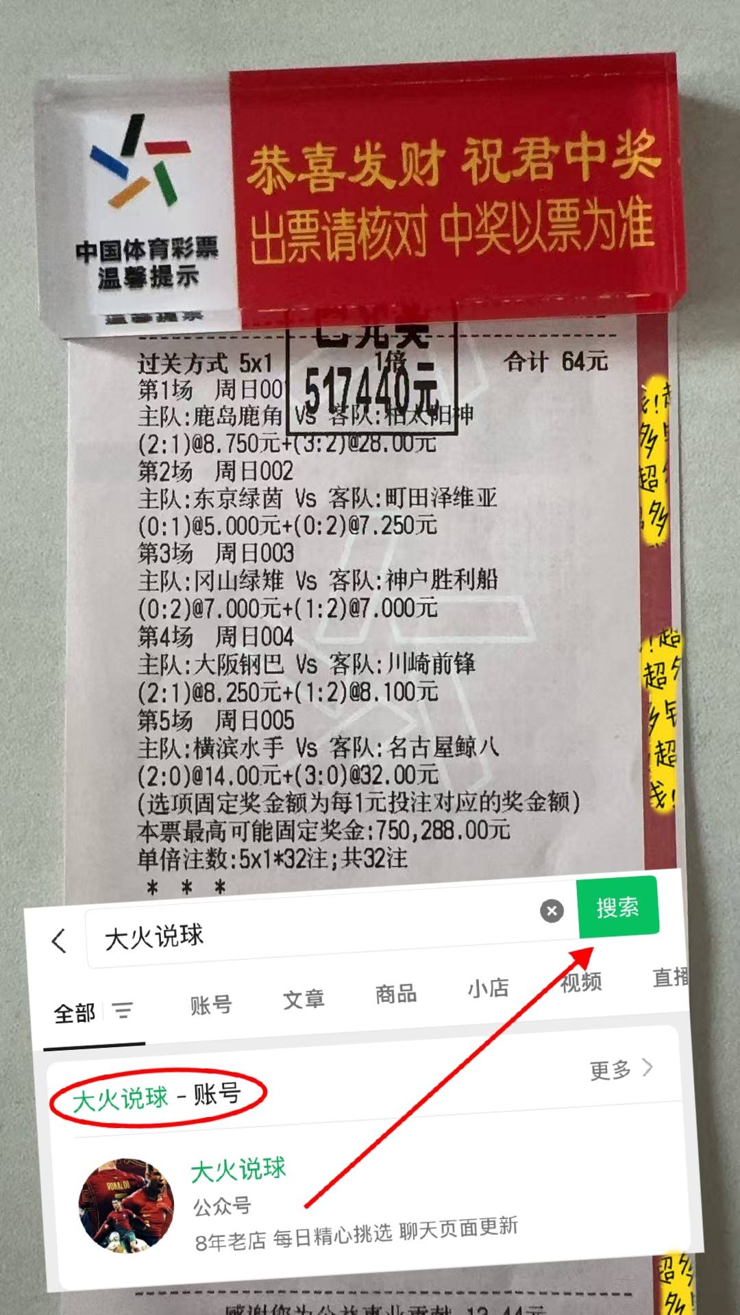 德乙联赛：汉诺威96 vs 沙尔克04 赛前全方位分析与比分预测英超联赛免费高清直播+实时赛程+积分预测（2025赛季全覆盖）