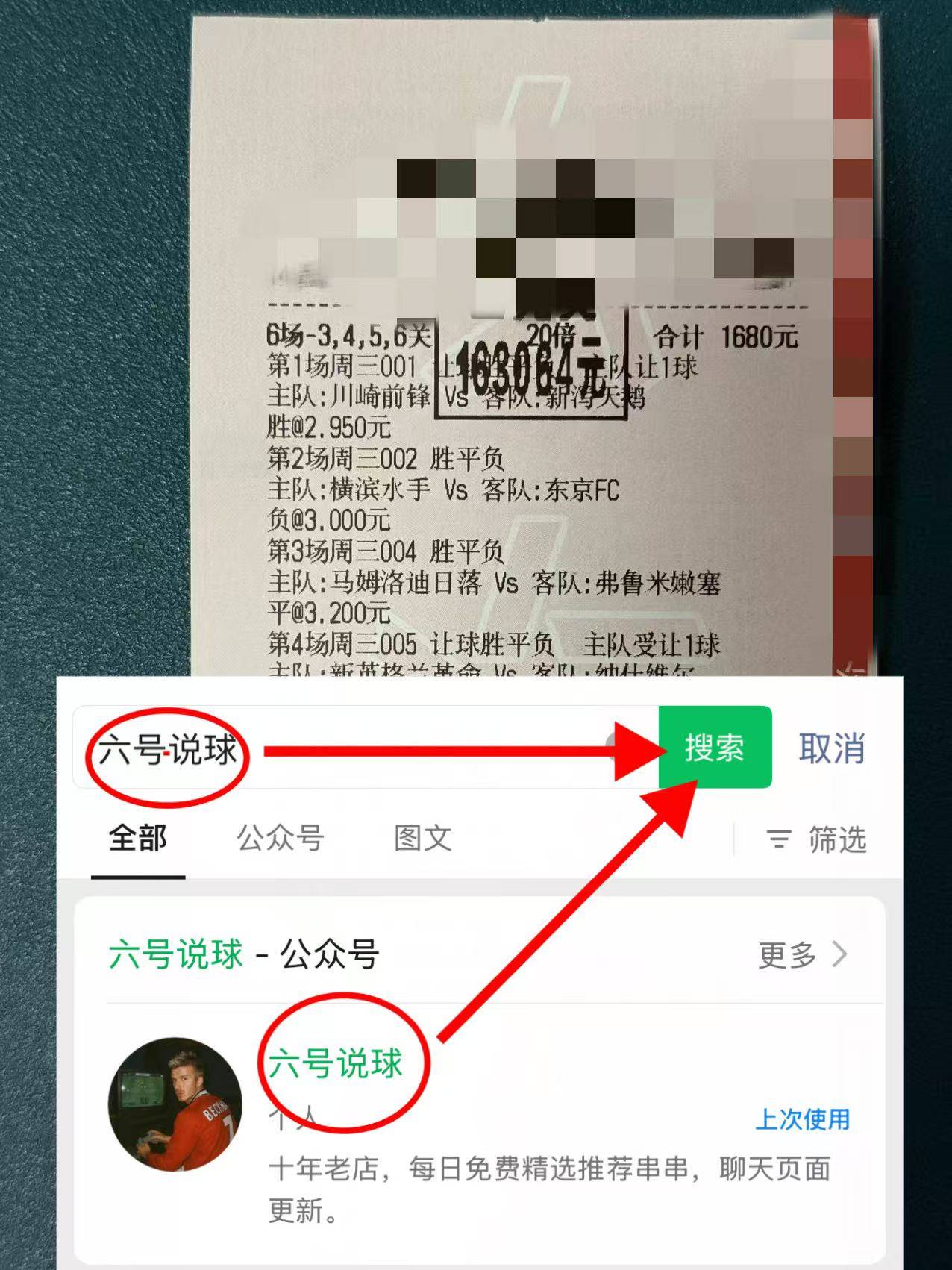 西班牙足球甲级联赛法甲：巴黎圣日尔曼VS斯特拉斯堡赛前全方位分析及比分预测