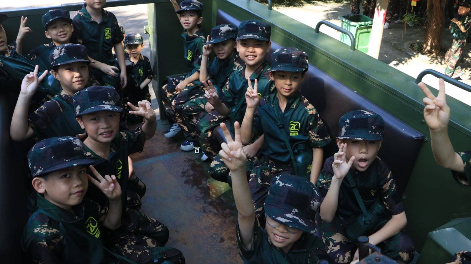 广州新征程文明行动筹谋有限公司：青少年黄埔军校夏令营军事化生长首选计划