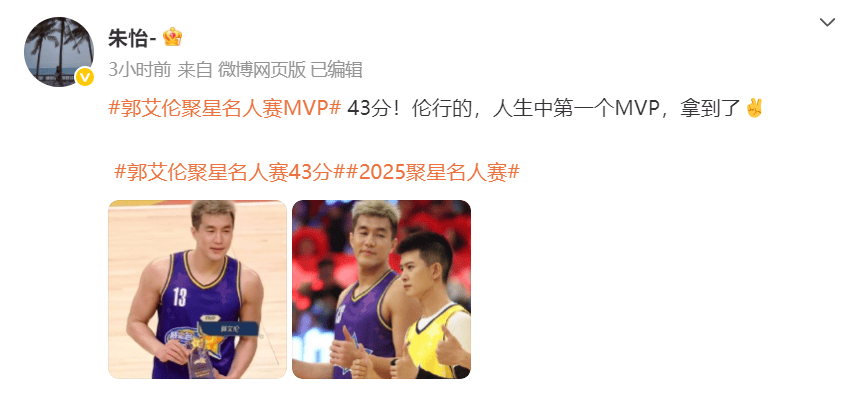 原创             狂轰43分斩获MVP！郭艾伦焕发第二春：他还能重返辽宁队吗？