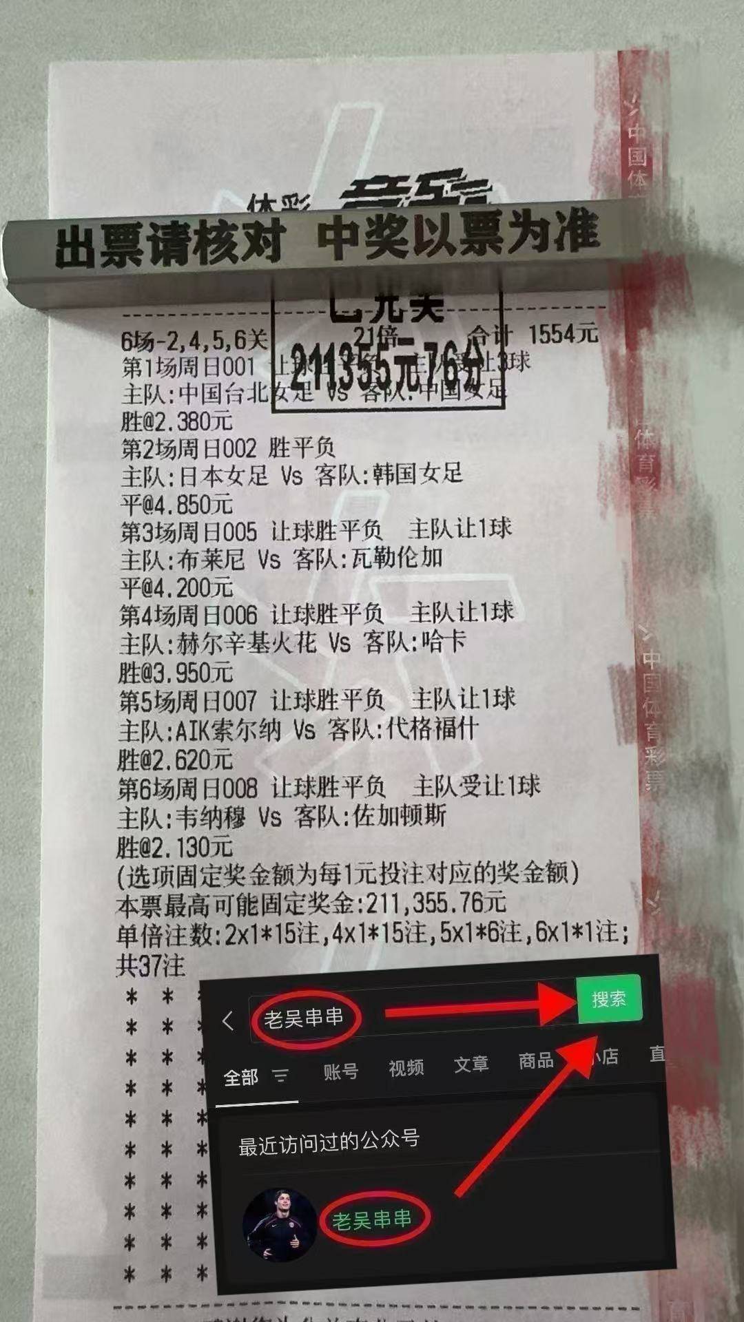 英格兰足球超级联赛英冠：布莱克本 VS谢菲尔德联 赛前全方位分析与比分预测