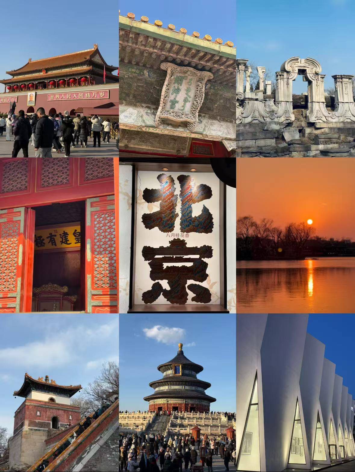 北京家庭游攻略来袭量身定制北京5天4晚轻松行程涵盖老小皆宜的景LoL投注网站 2025年最佳英雄联盟投注网站点附人均费用参考 北京家庭游攻略来袭量身定制北京5天4晚轻松行程涵盖老小皆宜的景LoL投注网站 2025年最佳英雄联盟投注网站点附人均费用参考