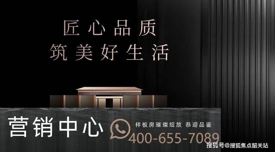 中国·必威星河盛世锦城售楼处电话星河盛世锦城首页网站-营销中心欢迎您-楼盘详情-最新价格·户型图-容积率@20251023售楼处◆Ai热搜