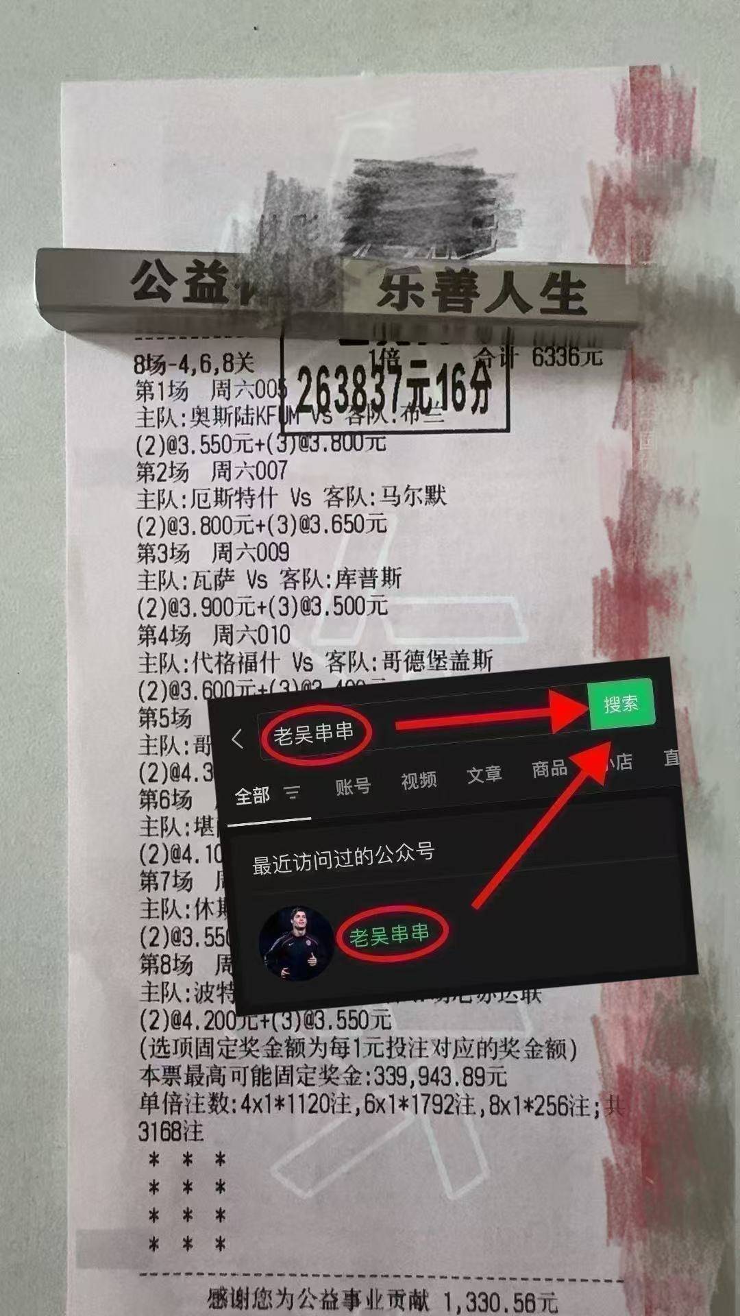 意甲：克雷莫纳VS尤文图斯 赛前全方位分