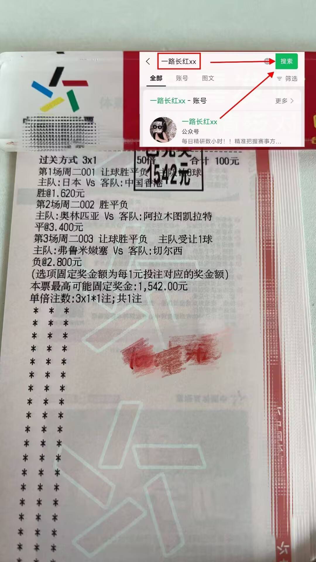 周六027英超：富勒姆VS狼队专家最新比赛前瞻和比分预测！英格兰足球超级联赛