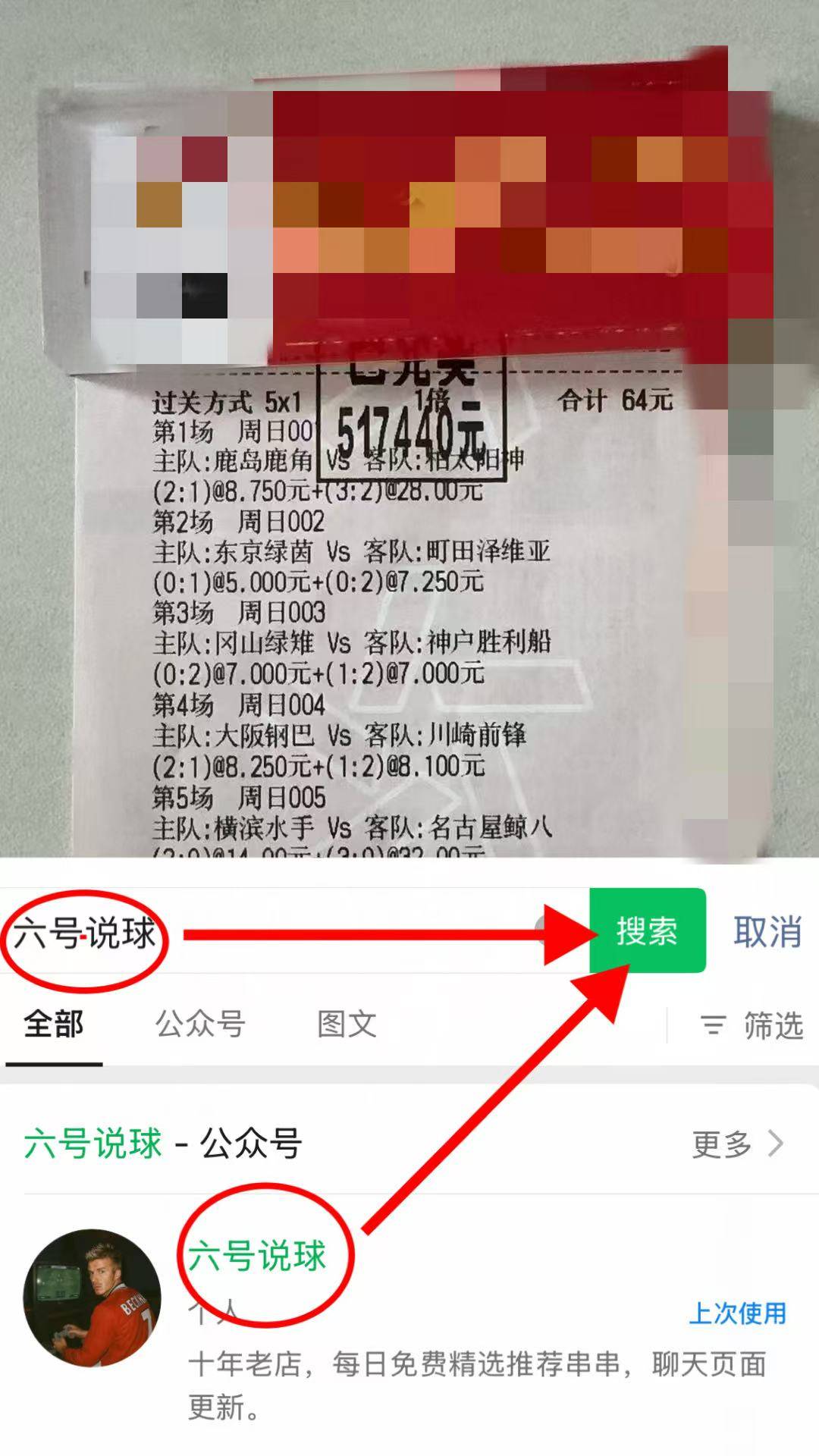 欧冠：布拉格斯拉维亚VS阿森纳赛英格兰足球超级联赛前全方位分析及比分预测