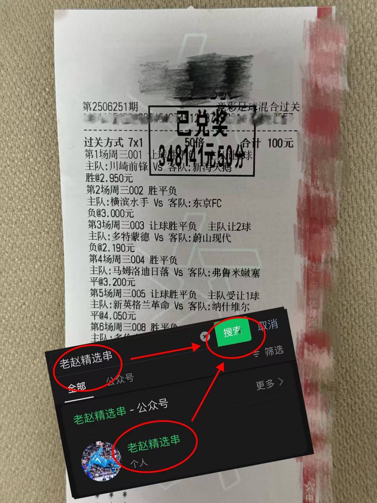 欧冠焦点战：布鲁日VS巴塞罗那全方位赛事分析与比分预测英格兰足球超级联赛