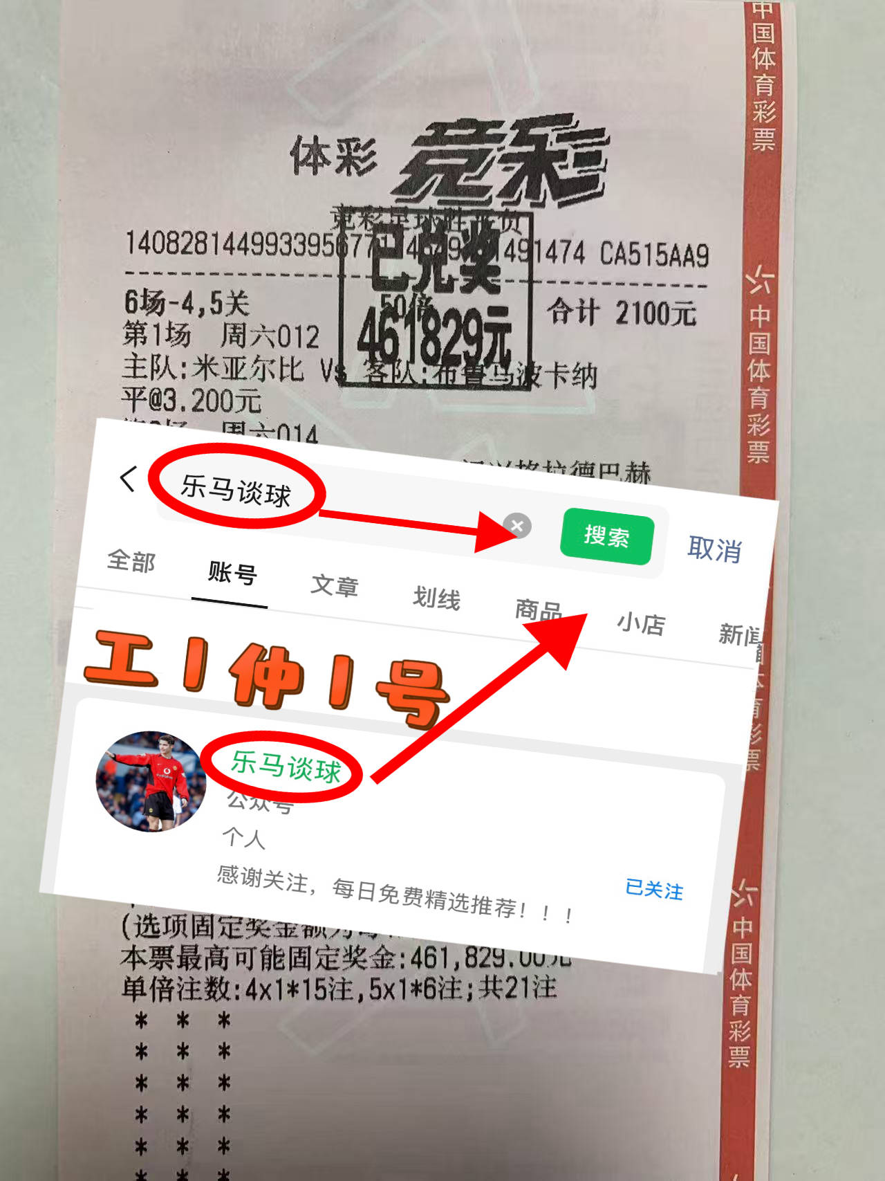 “西甲联赛免费高清直播＋实时赛程积分榜＋竞