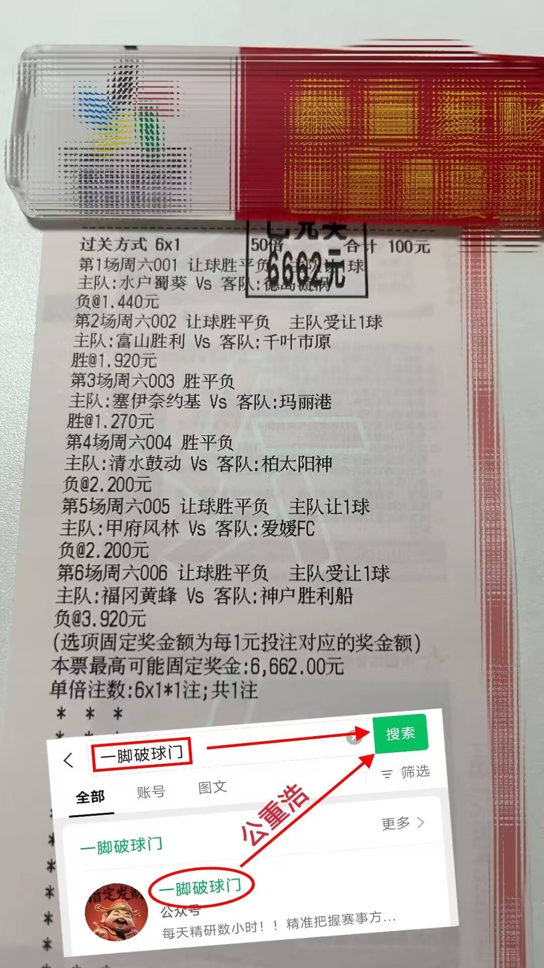 英超联赛免费高清直播+实时赛程+积分预测（2025赛季全覆盖）周日019英超：水晶宫vs布赖顿专家最新比赛方案无偿分享和比分预测！