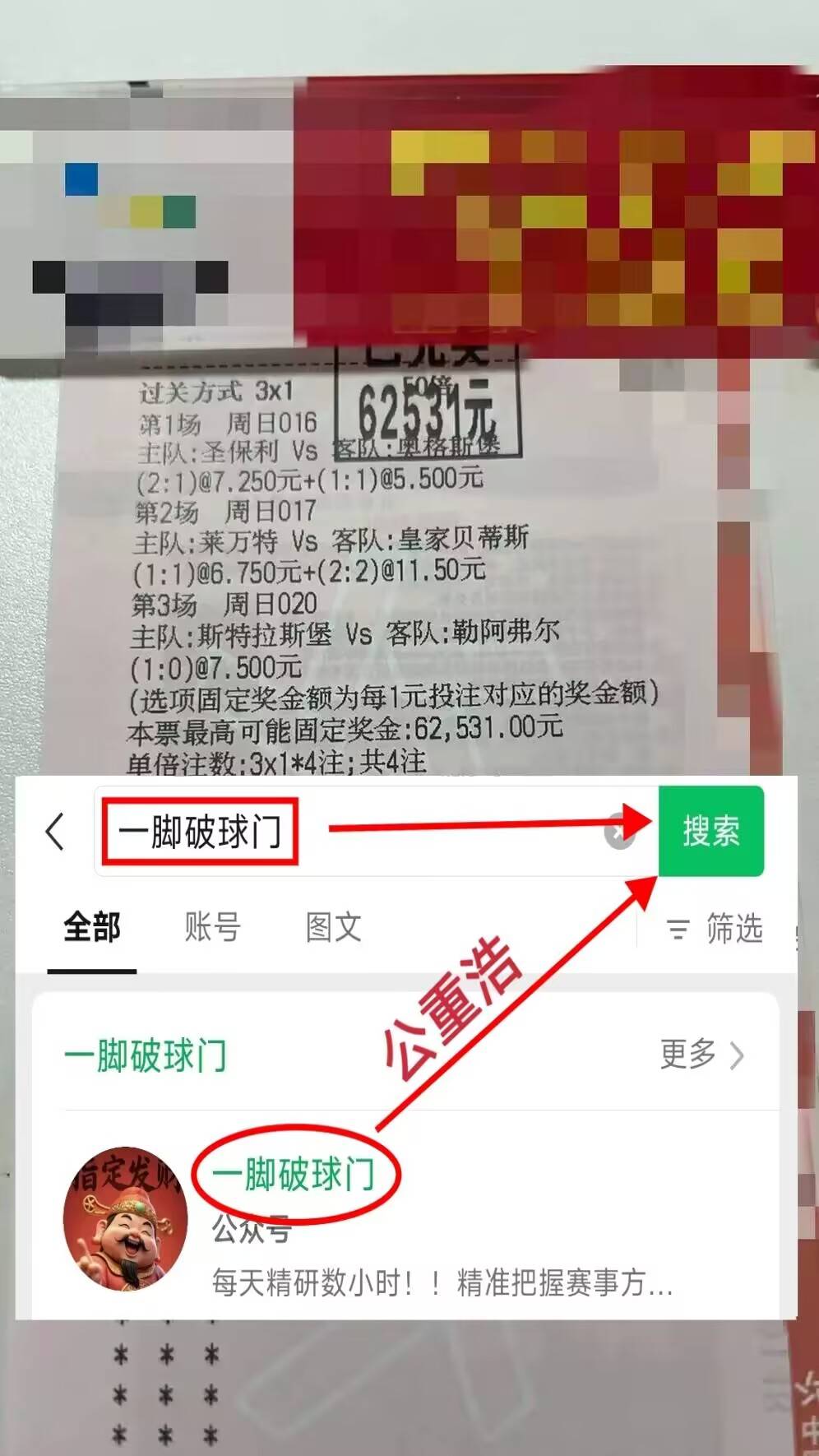 西甲联赛免费高清直播＋实时赛程积分榜＋竞彩预测全覆盖（2025赛季）周六015世预赛：希腊VS苏格兰专家最新比赛前瞻和比分预测！