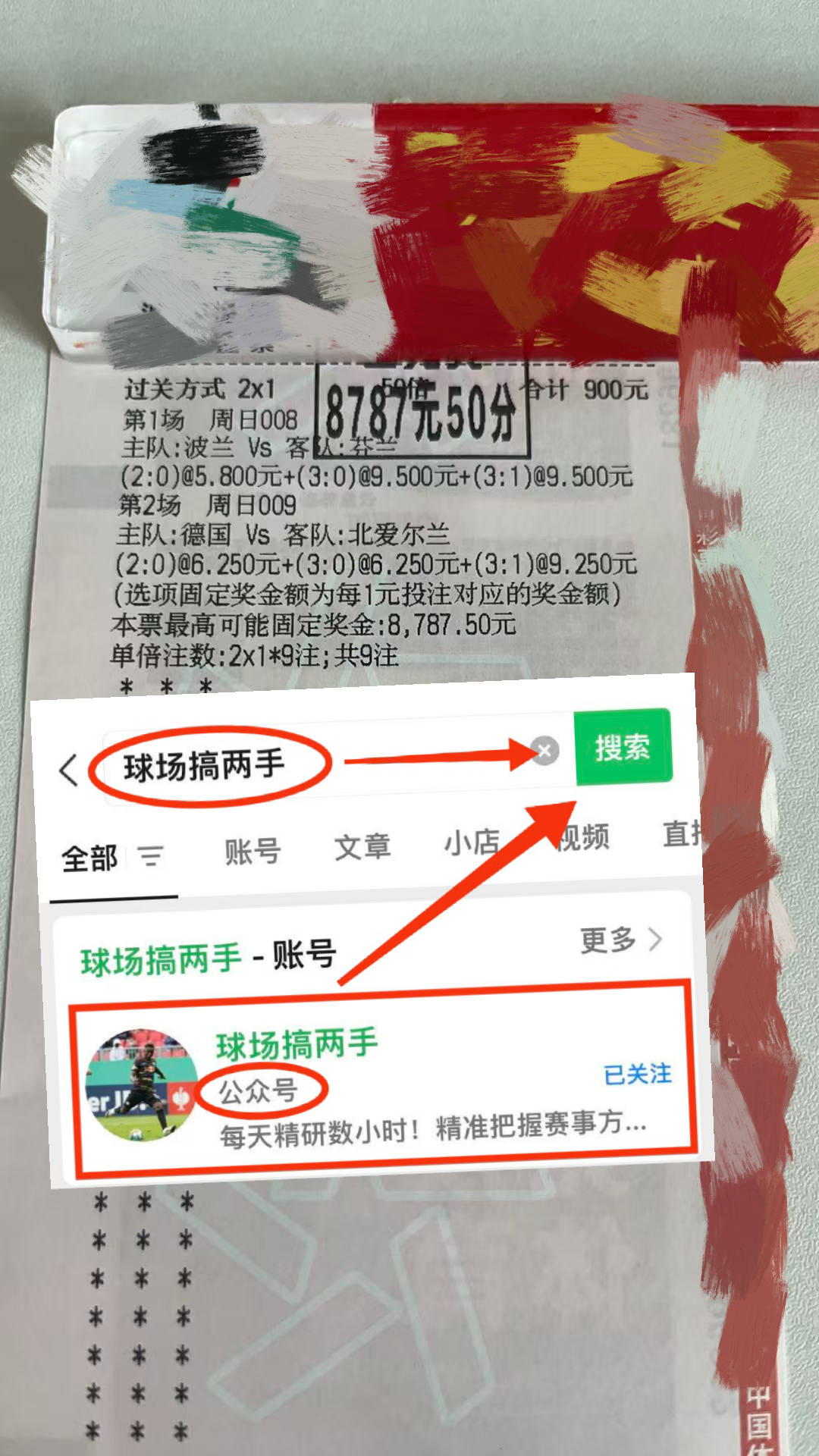 西班牙足球甲级联赛周四001：巴甲 尤文图德VS克鲁塞罗专家最新比分预测！