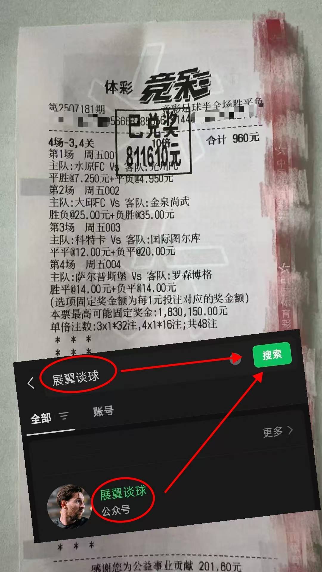 西甲联赛免费高清直播＋实时赛程积分榜＋竞彩预测全覆盖（2025赛季）德乙 柏林赫塔VS不伦瑞克：最新比分预测