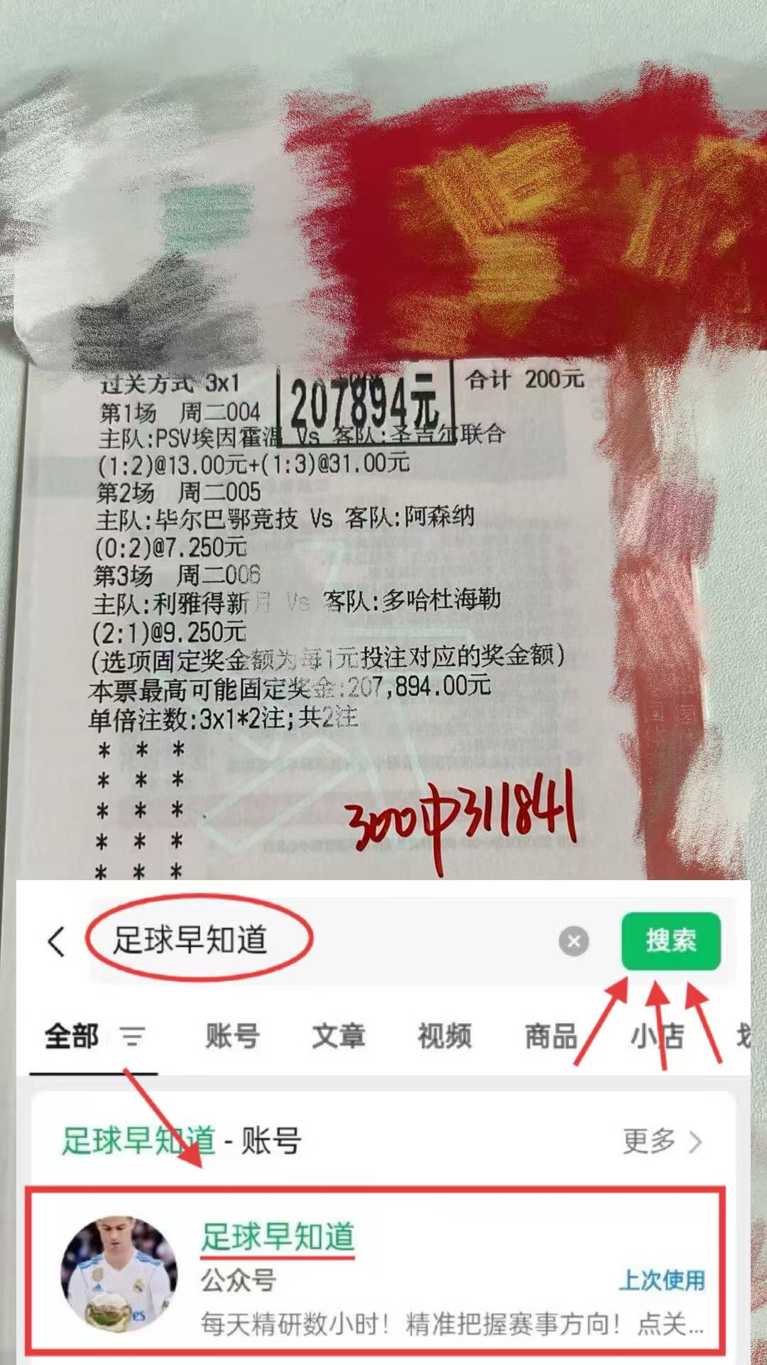 英超联赛免费高清直播+实时赛程+积分预测（2025赛季全覆盖）周日026西甲：皇家贝蒂斯VS赫罗纳 赛前全方面分析及比分预测