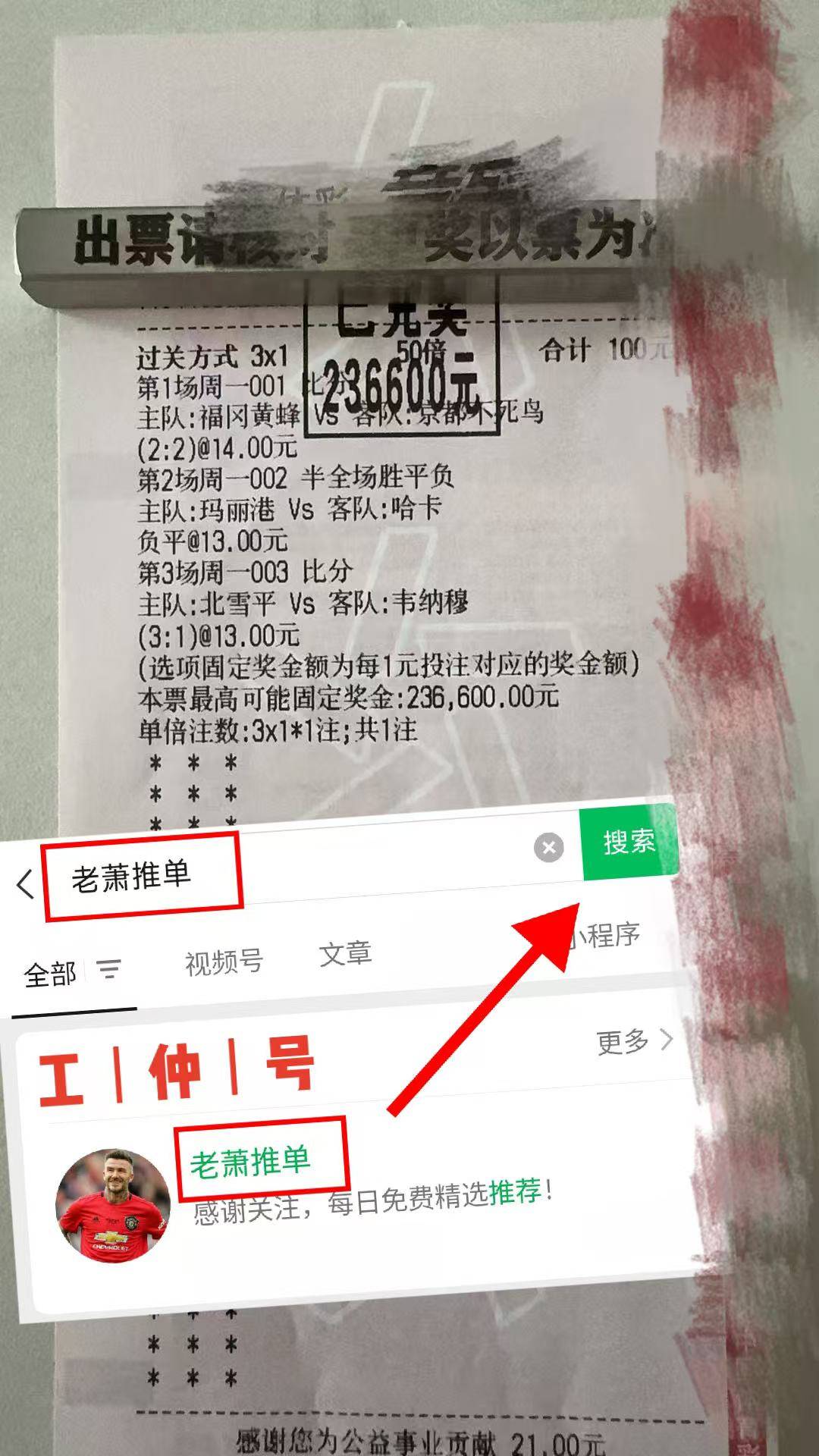 意甲：萨索洛VS比萨精准比分预测——战术博弈与数西班牙足球甲级联赛据支撑下的深度分析