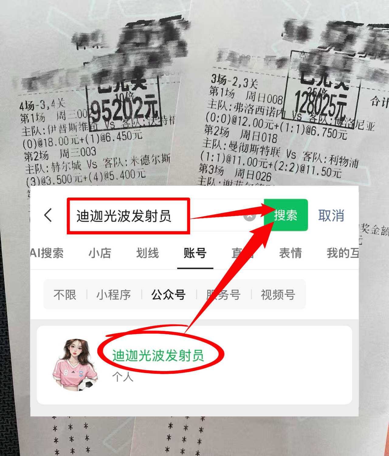 西班牙足球甲级联赛周一006意甲：萨索洛VS比萨 赛前全方位分析与比分预测