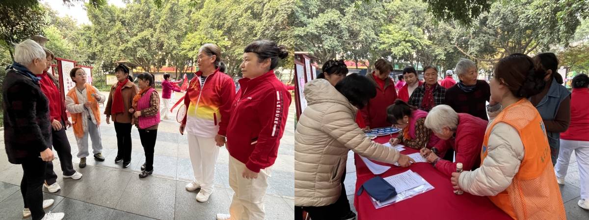 中国·必威中小型邻里节活动-乐享健康趣味运动会