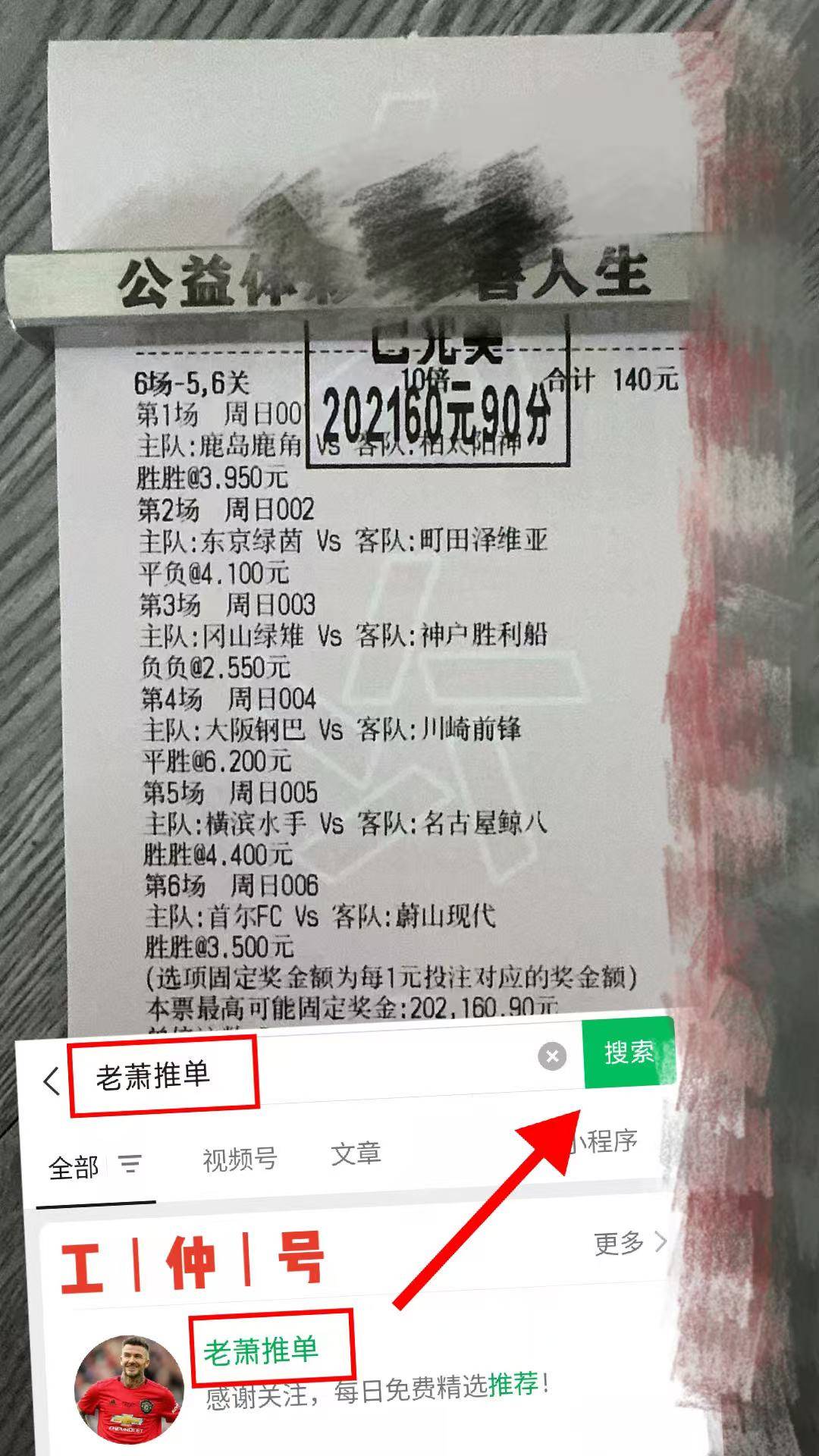 欧罗巴：波尔图VS尼斯 最新赛前英超联赛免费高清直播+实时赛程+积分预测（2025赛季全覆盖）全方位比分预测