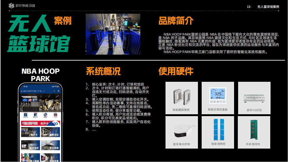 伟德体育- 伟德体育官方网站- APP下