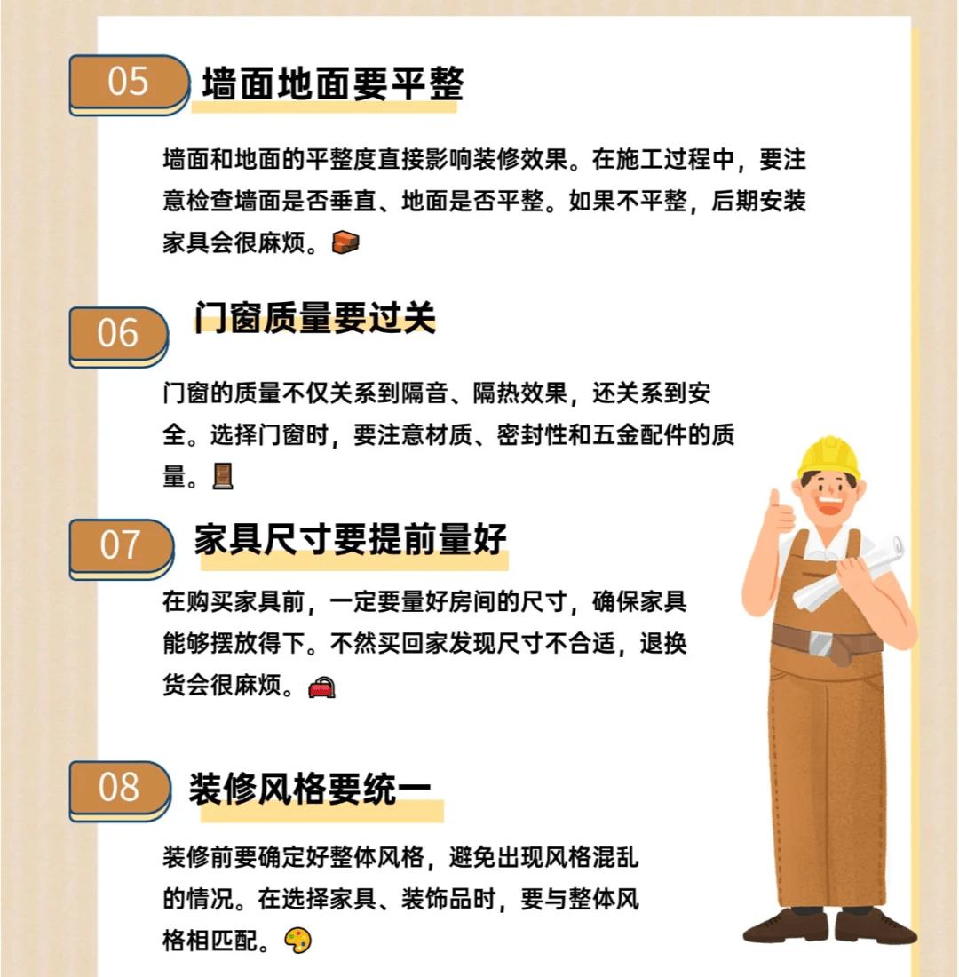 文章配图-2