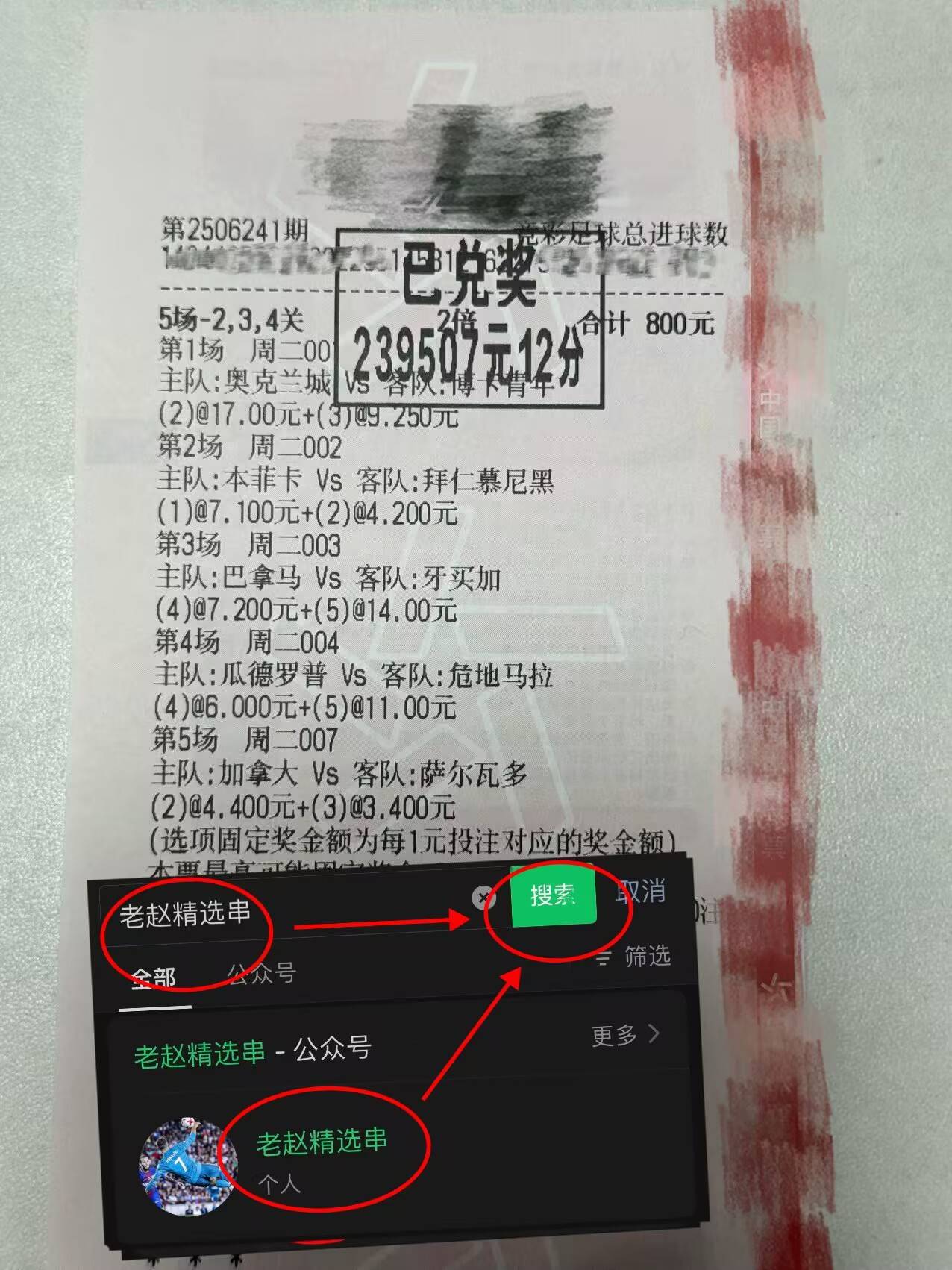 “西甲联赛免费高清直播＋实时赛程积分榜＋竞